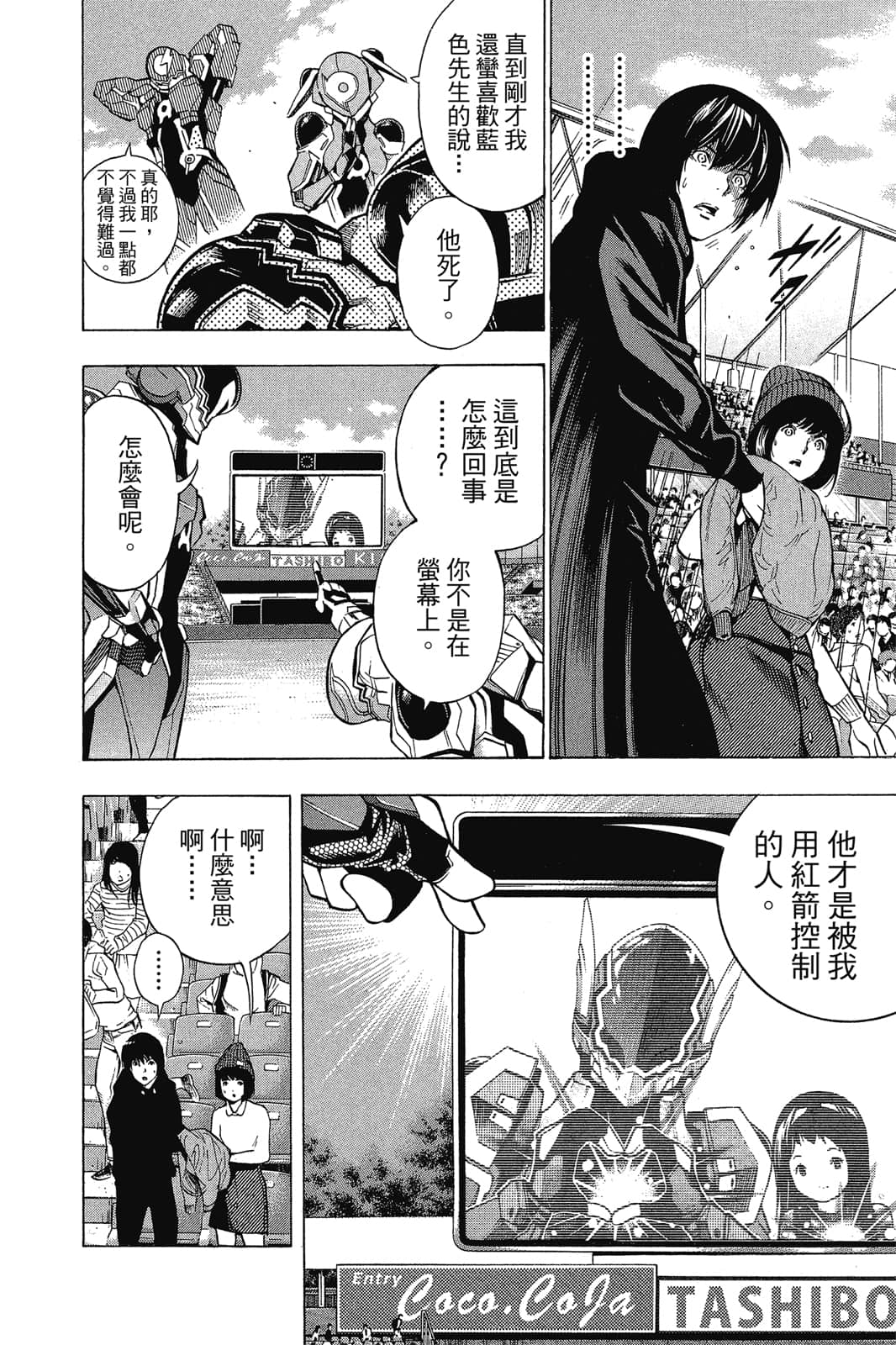 Page 135