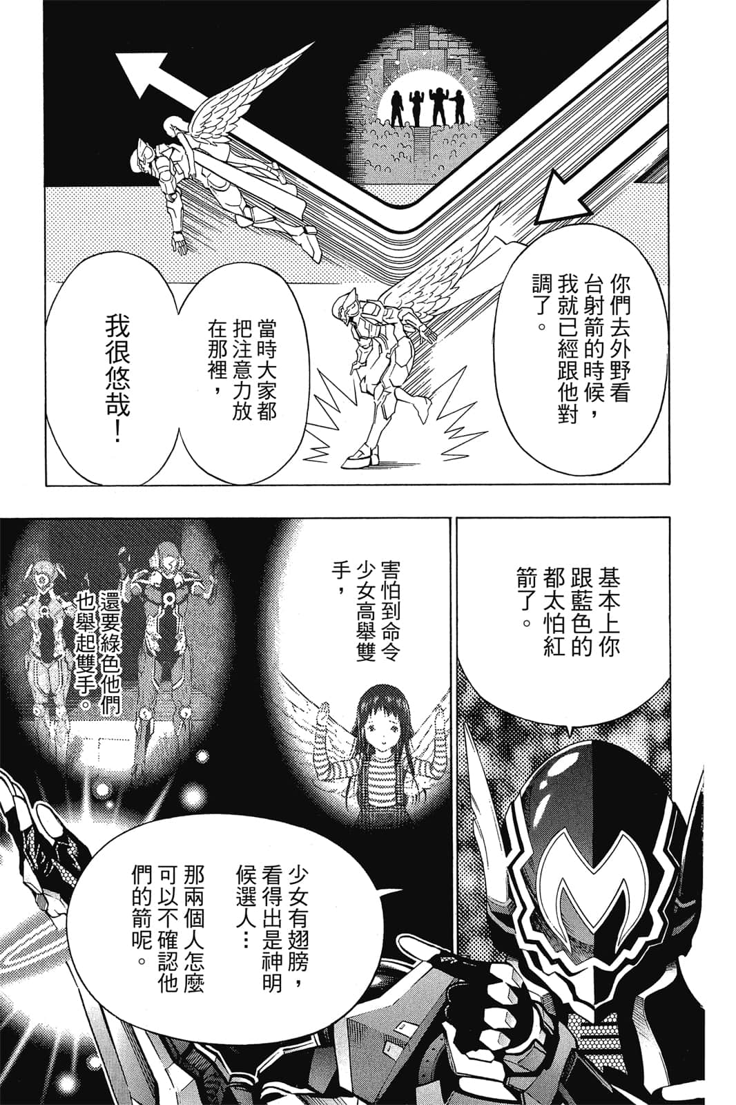Page 136
