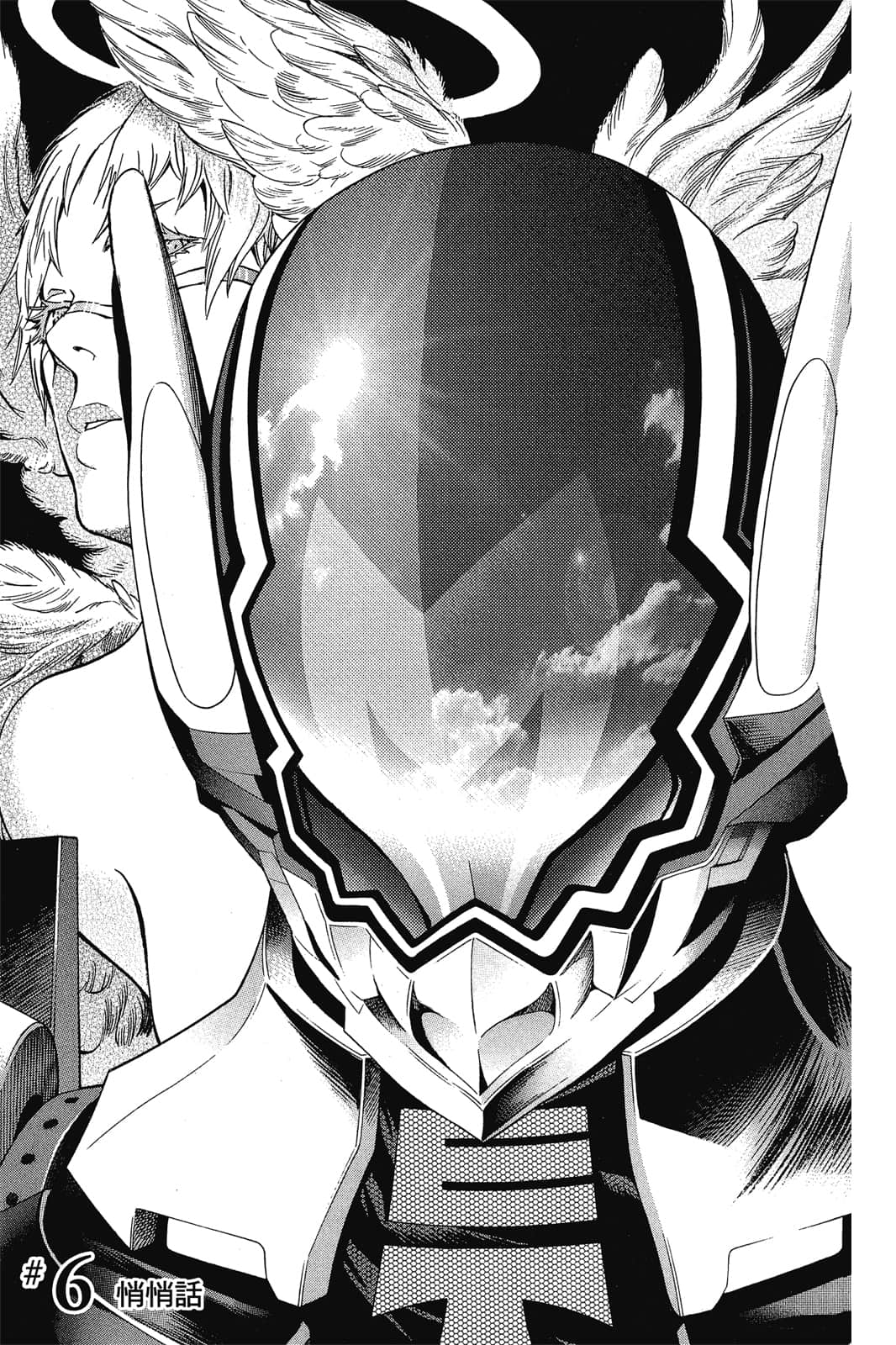 Page 140