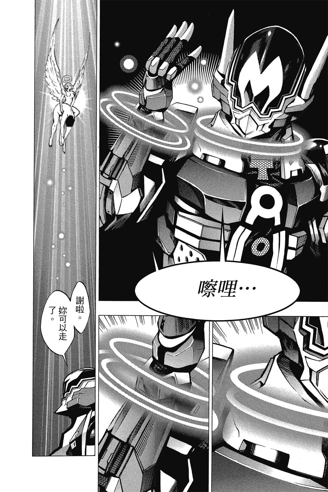Page 145