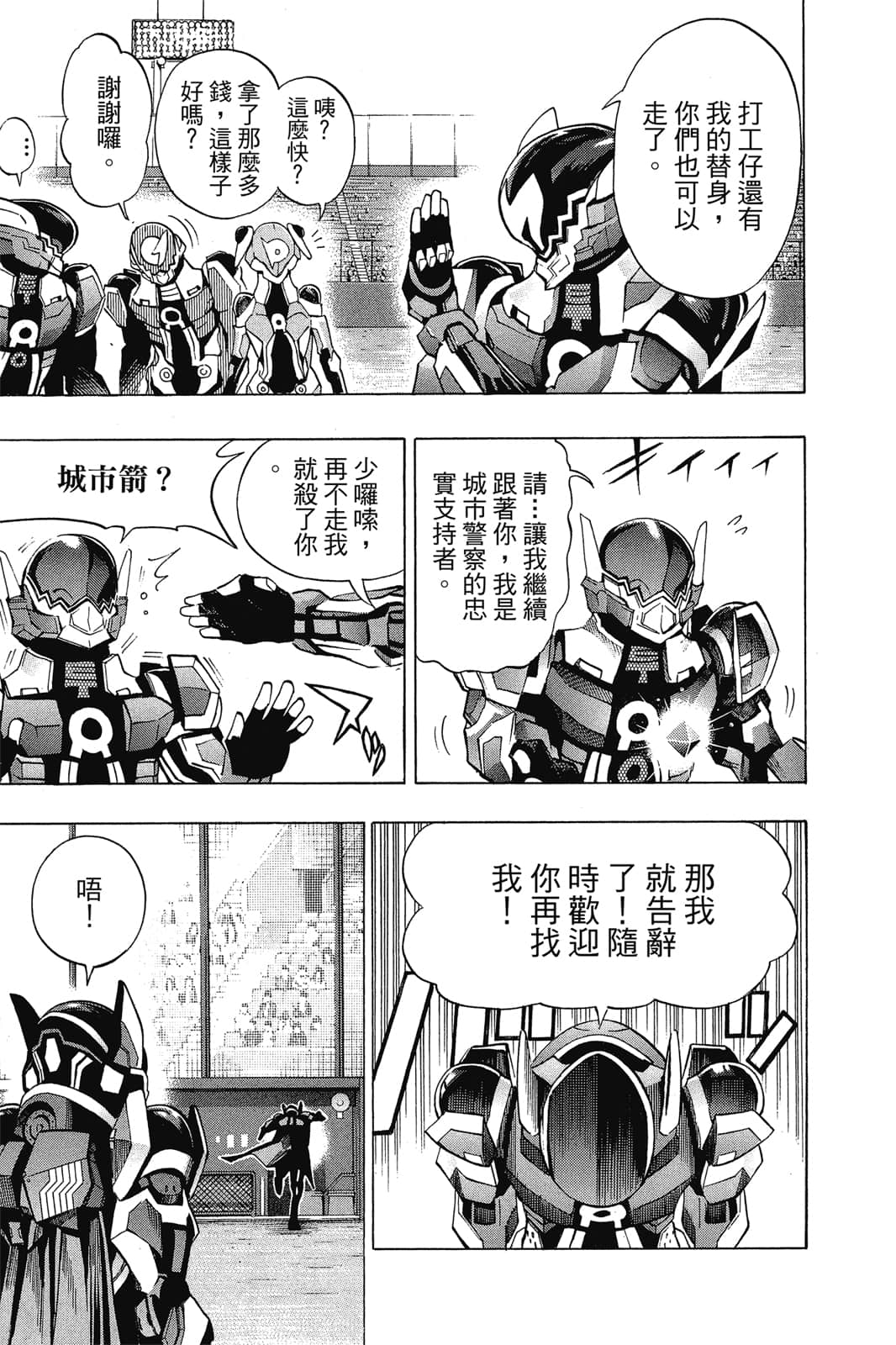 Page 146