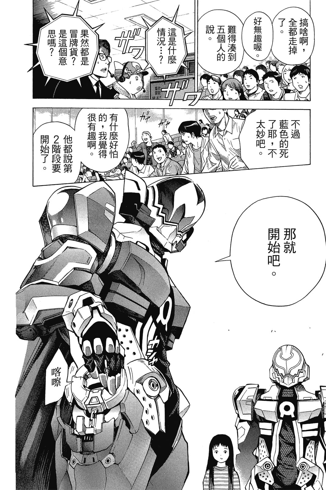 Page 147