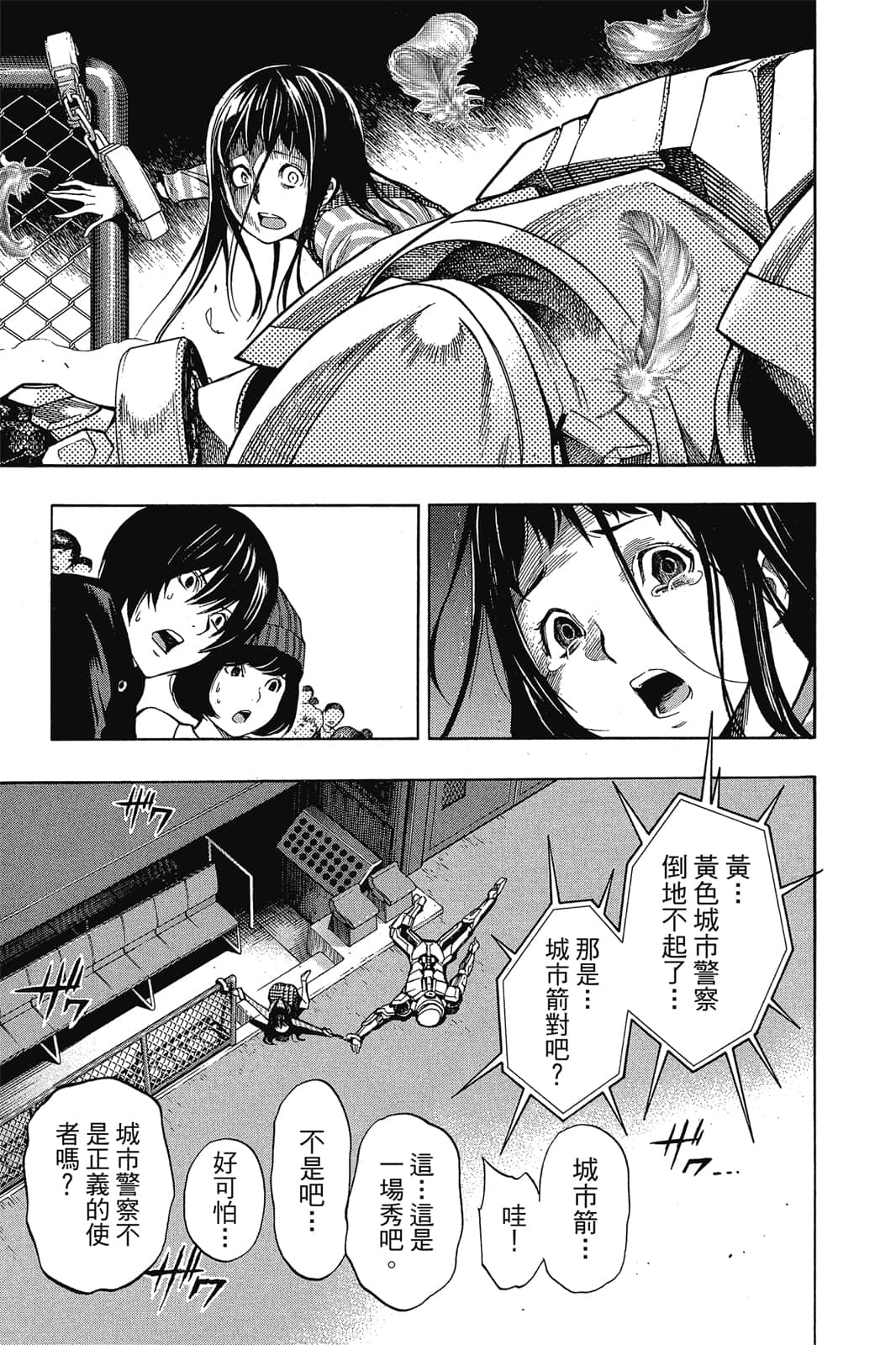 Page 154