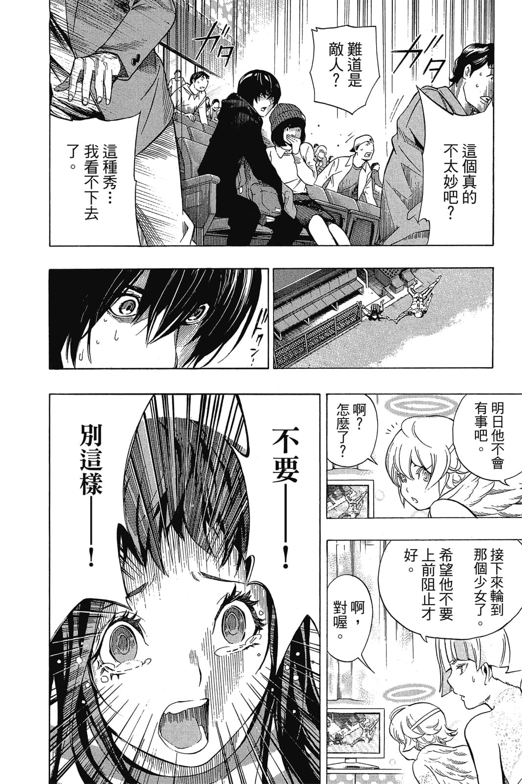 Page 155