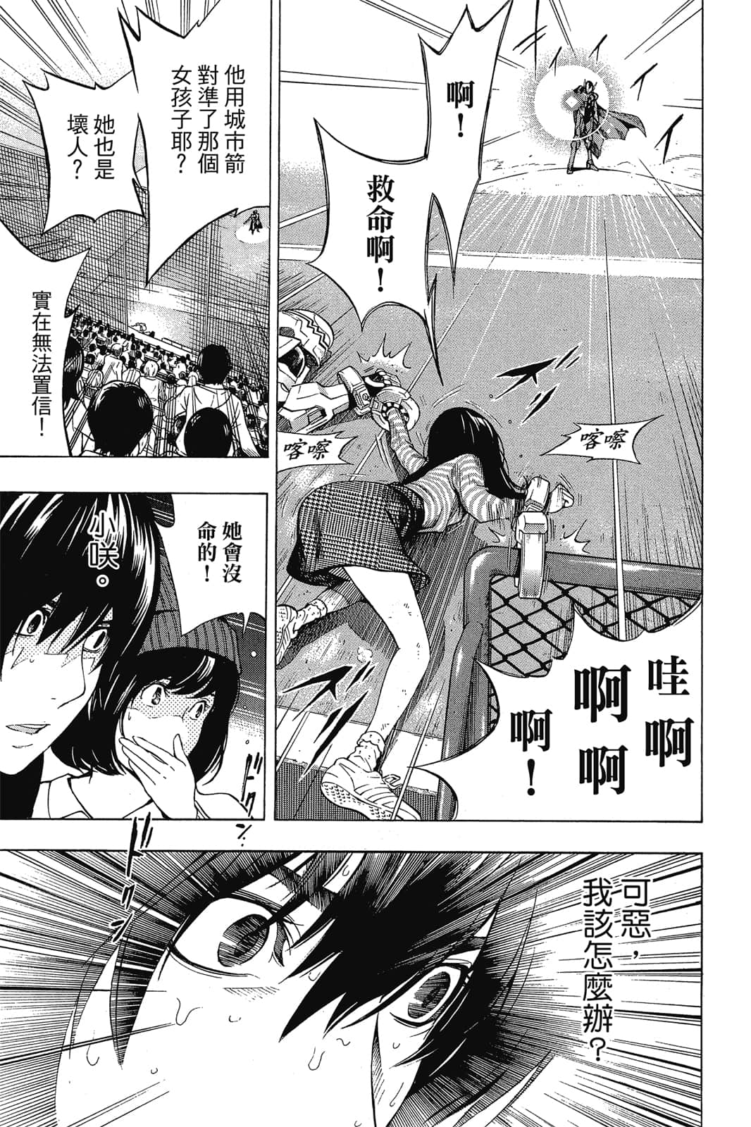 Page 156