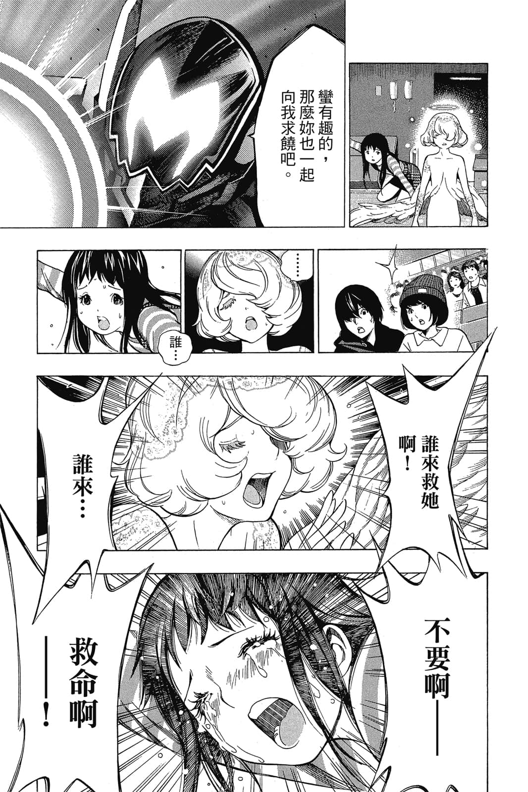Page 160