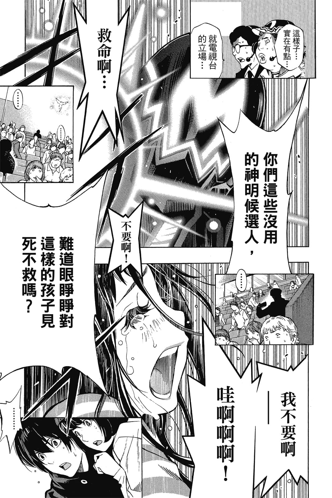 Page 162