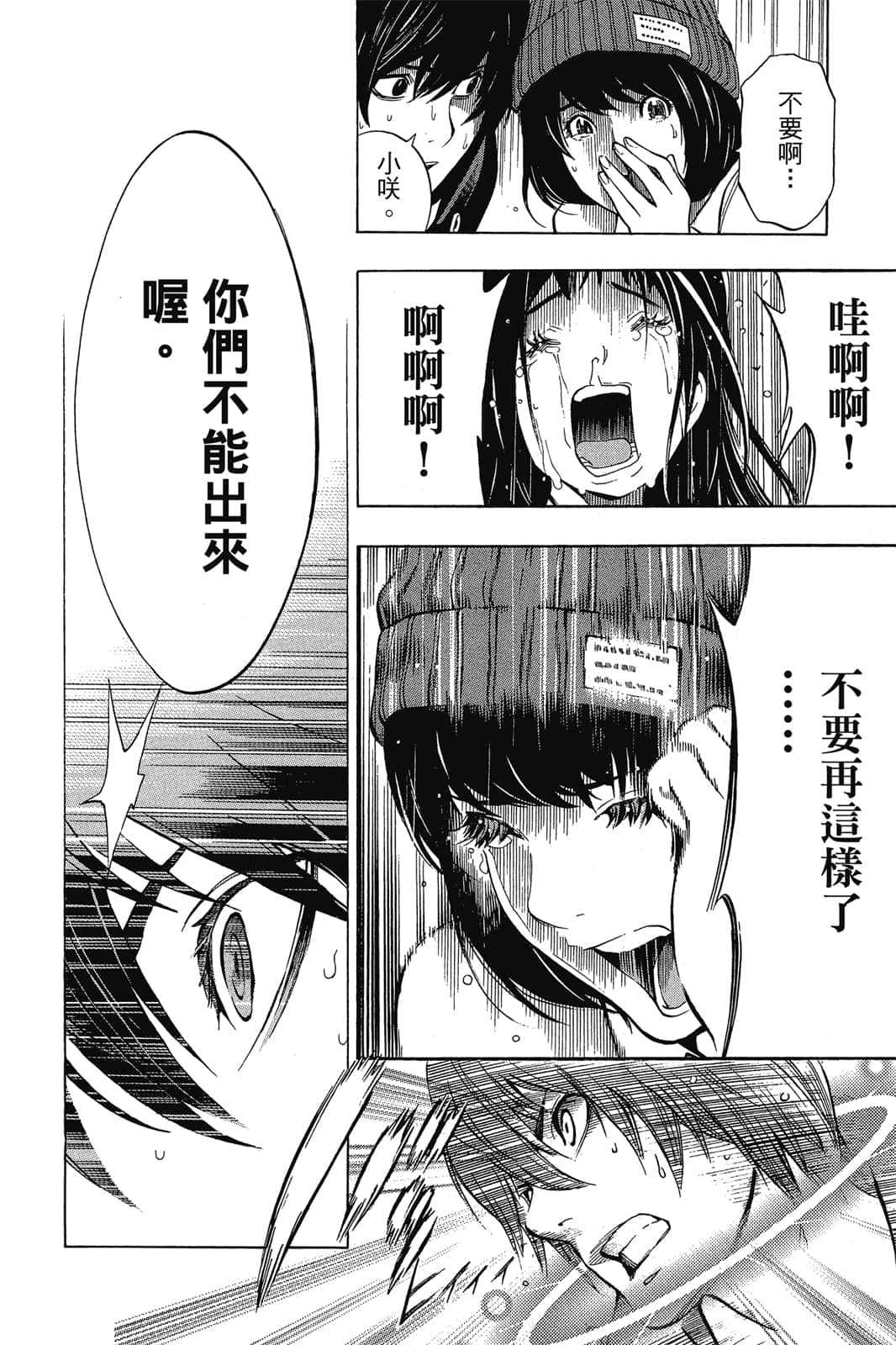 Page 163
