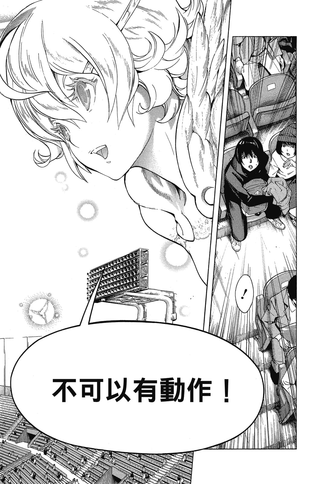 Page 164