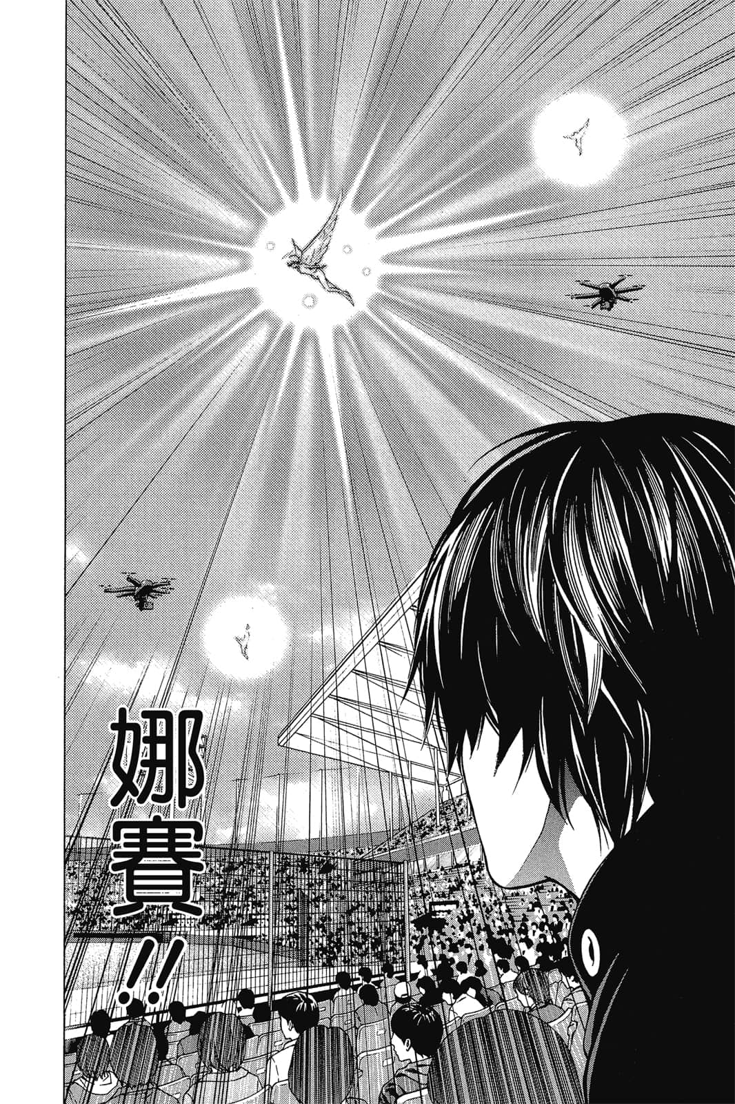 Page 165