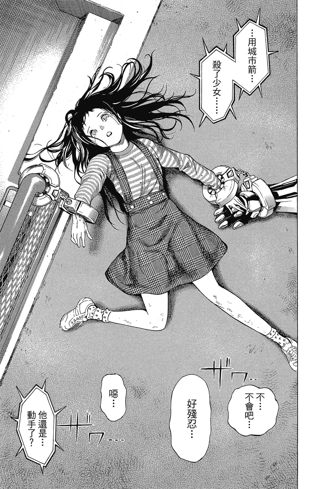 Page 170