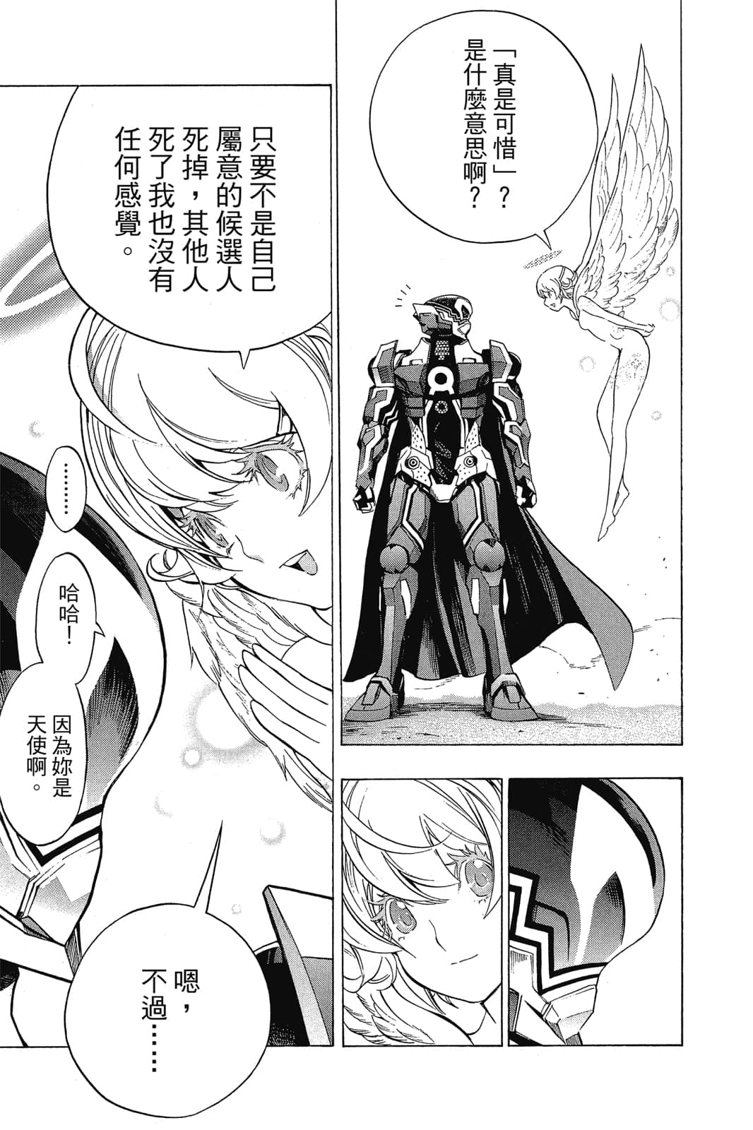 Page 172