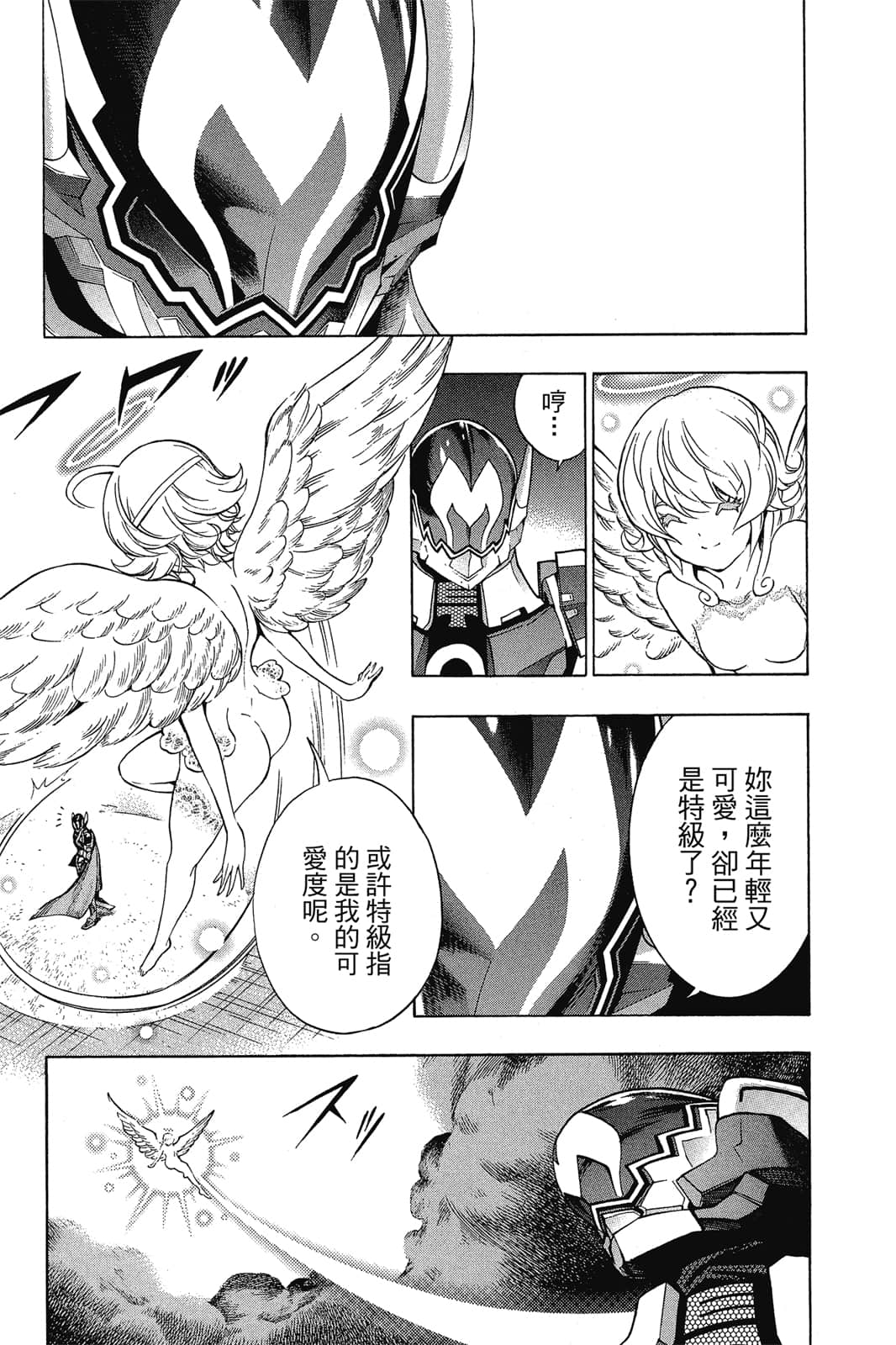 Page 176