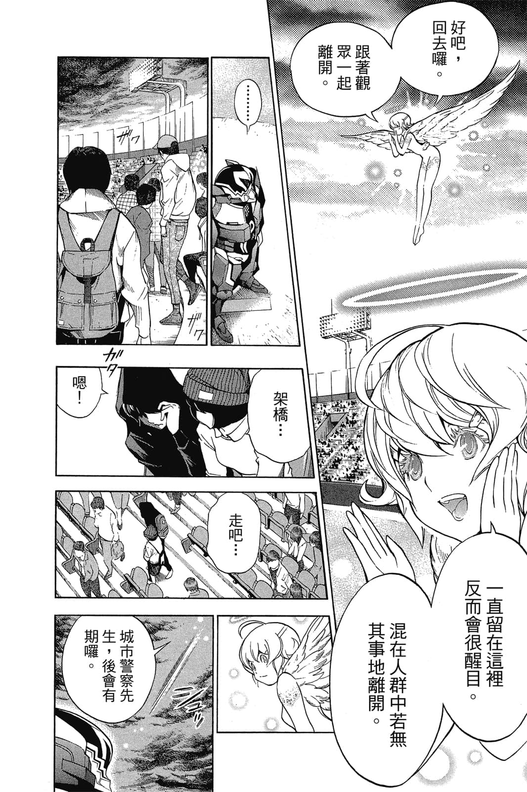 Page 177