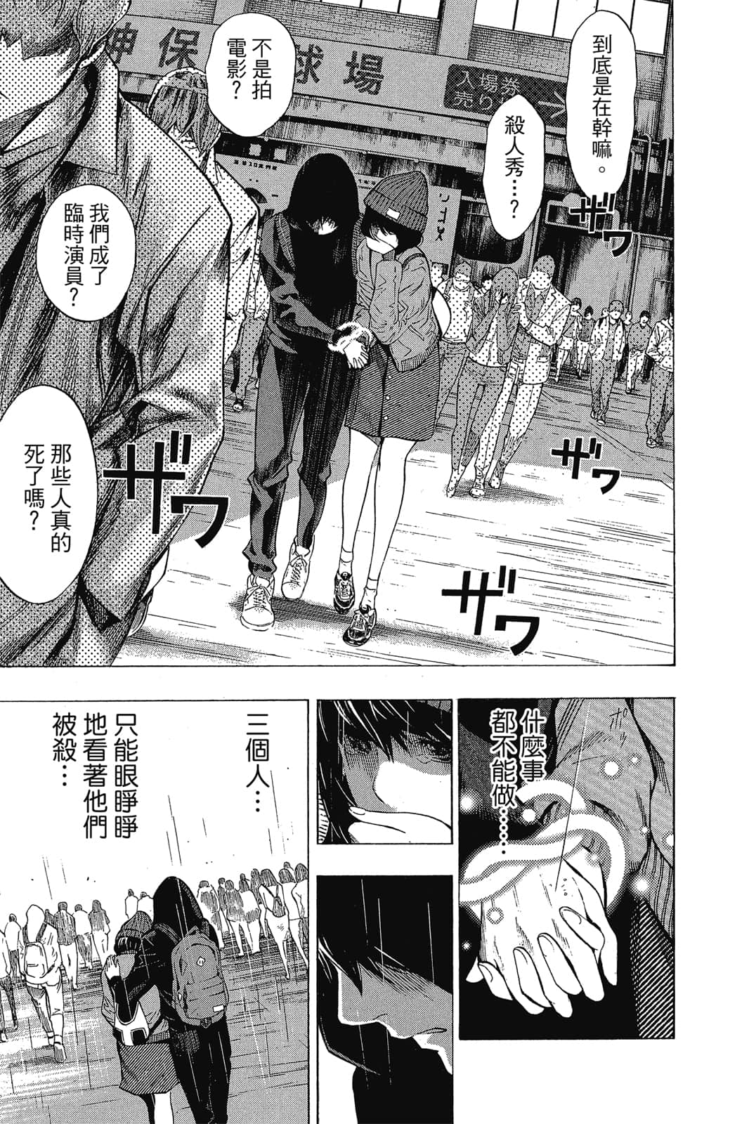 Page 180
