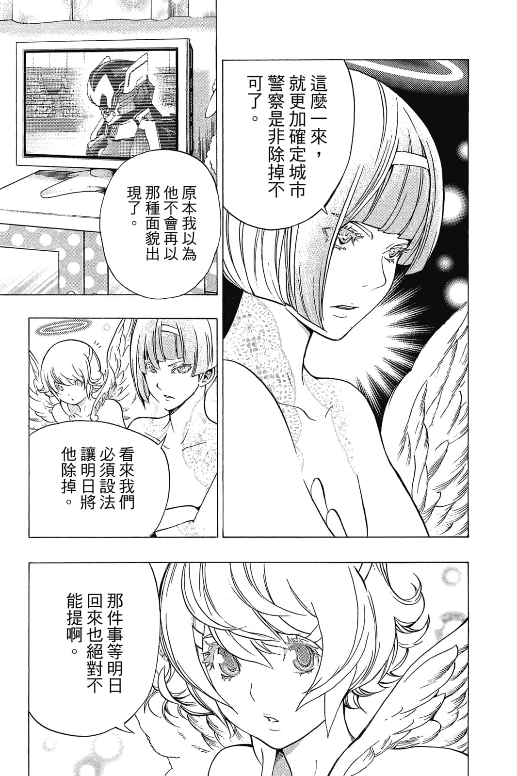 Page 182
