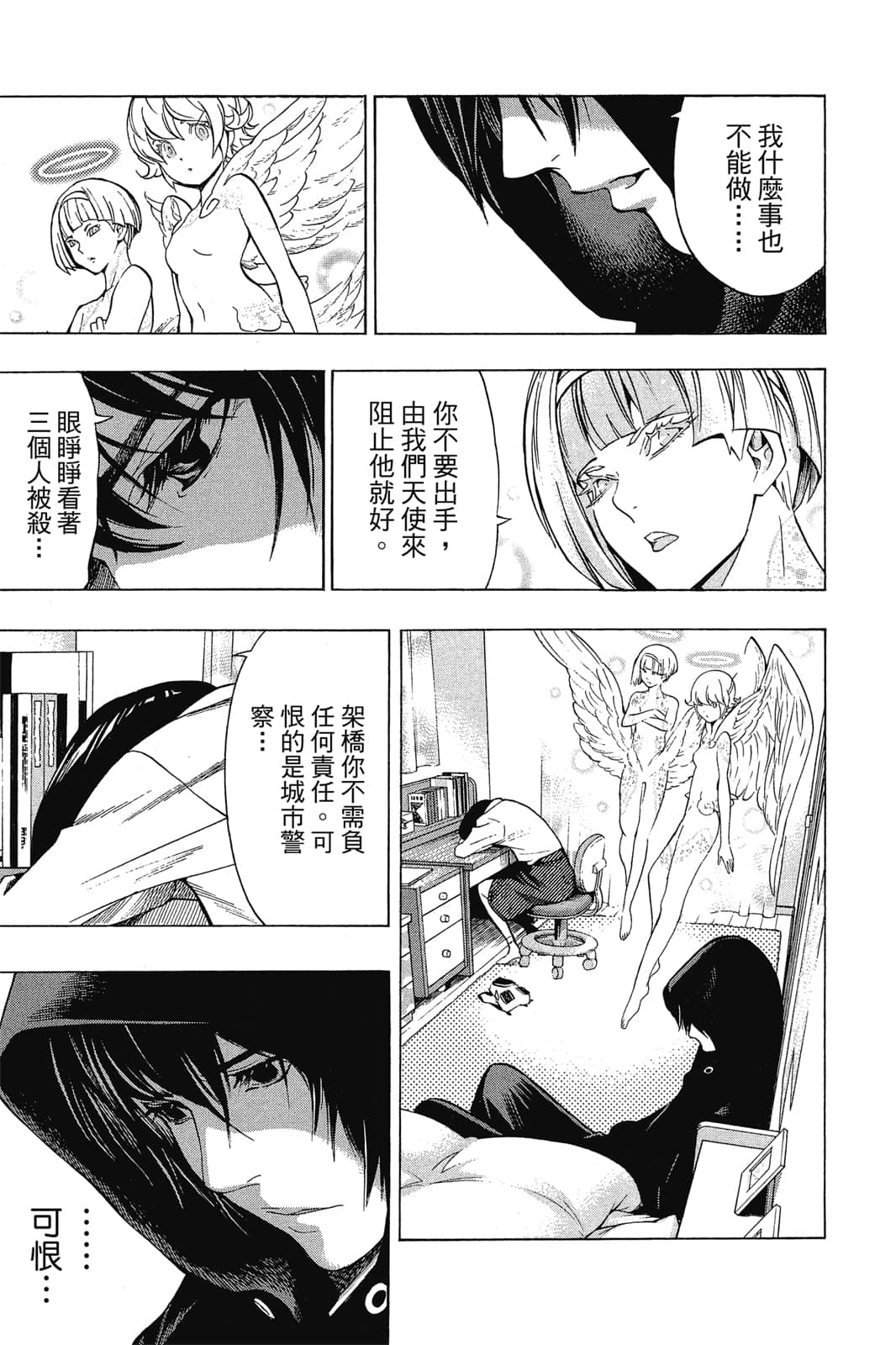 Page 186