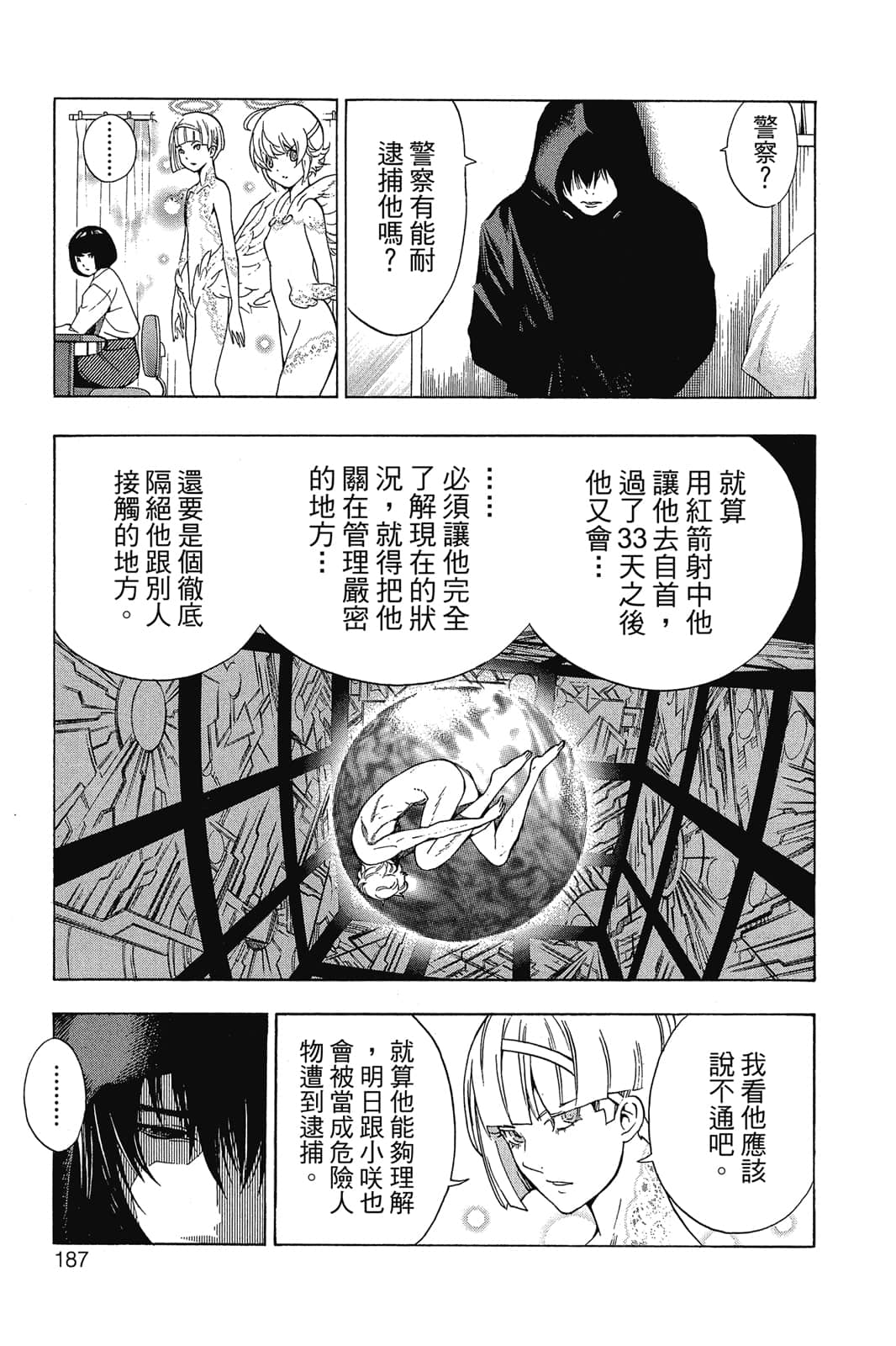 Page 188