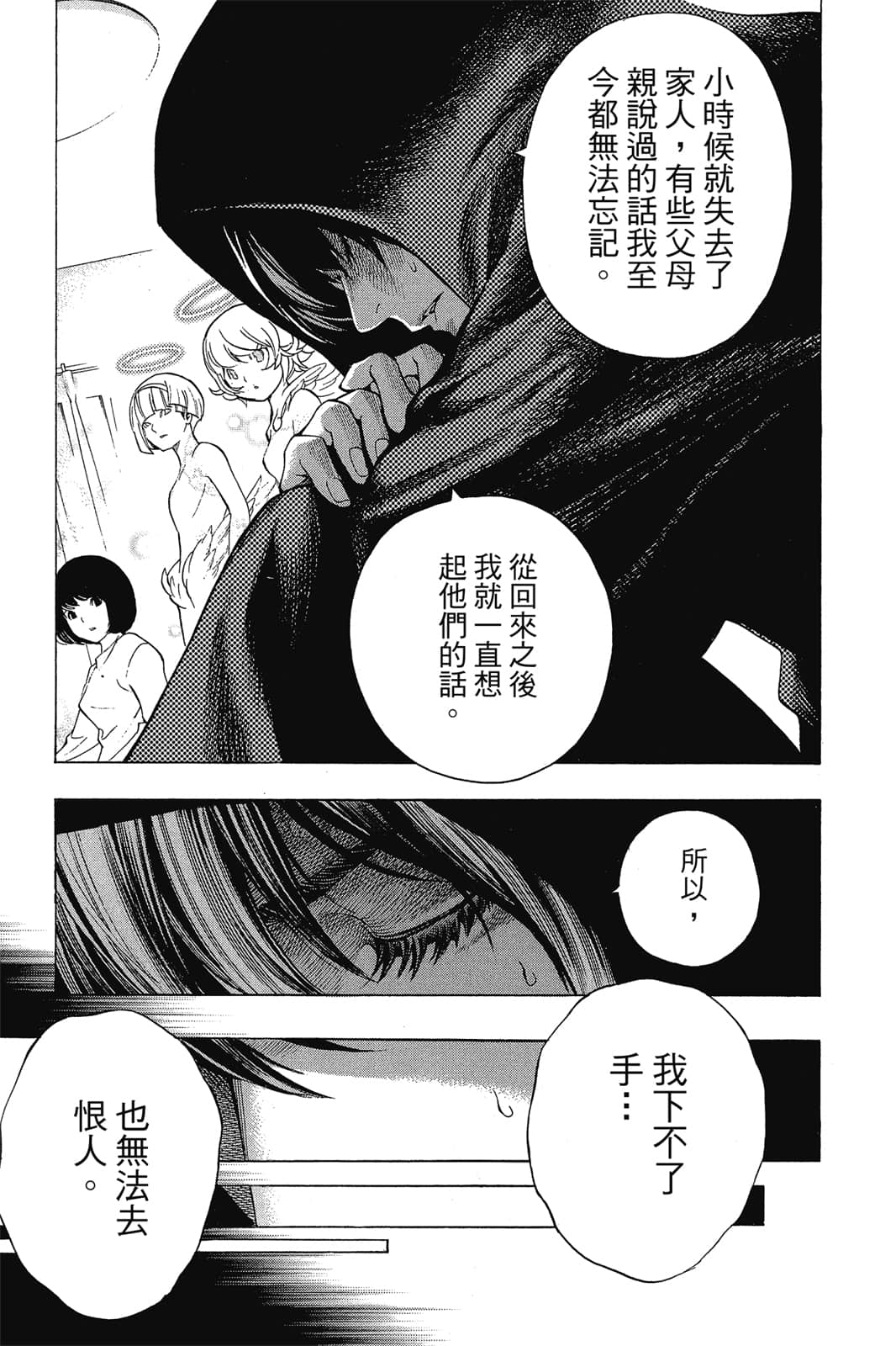 Page 190