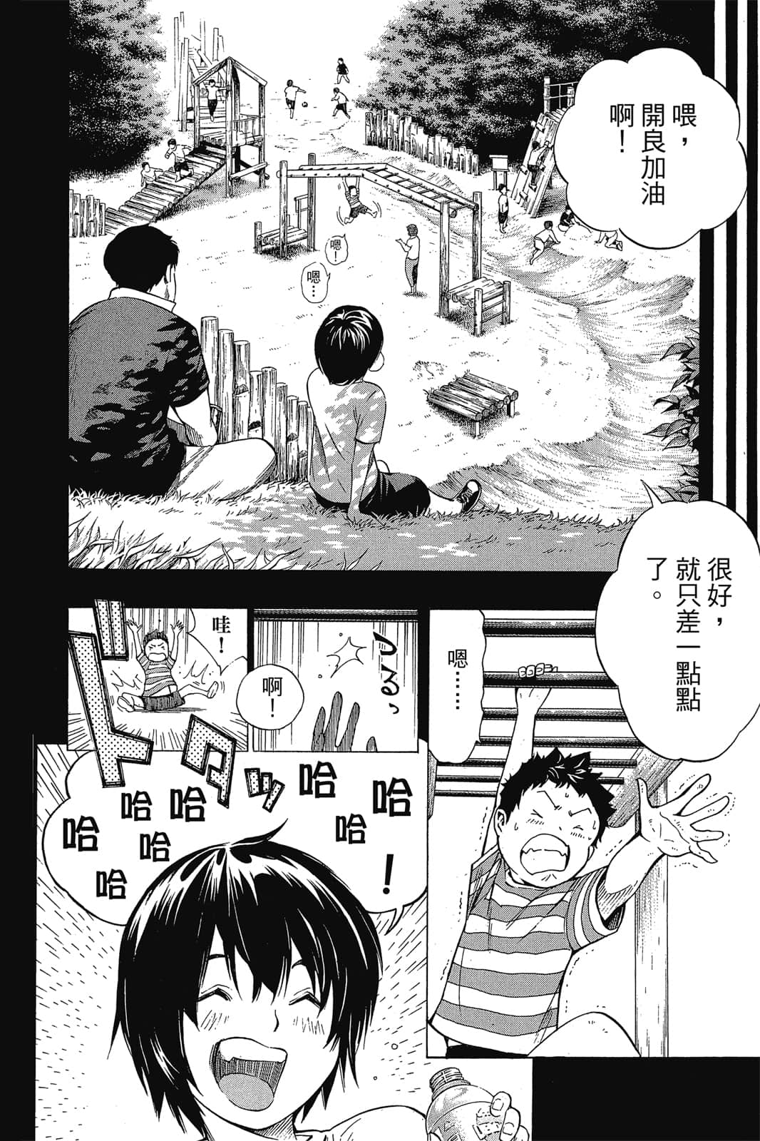 Page 191