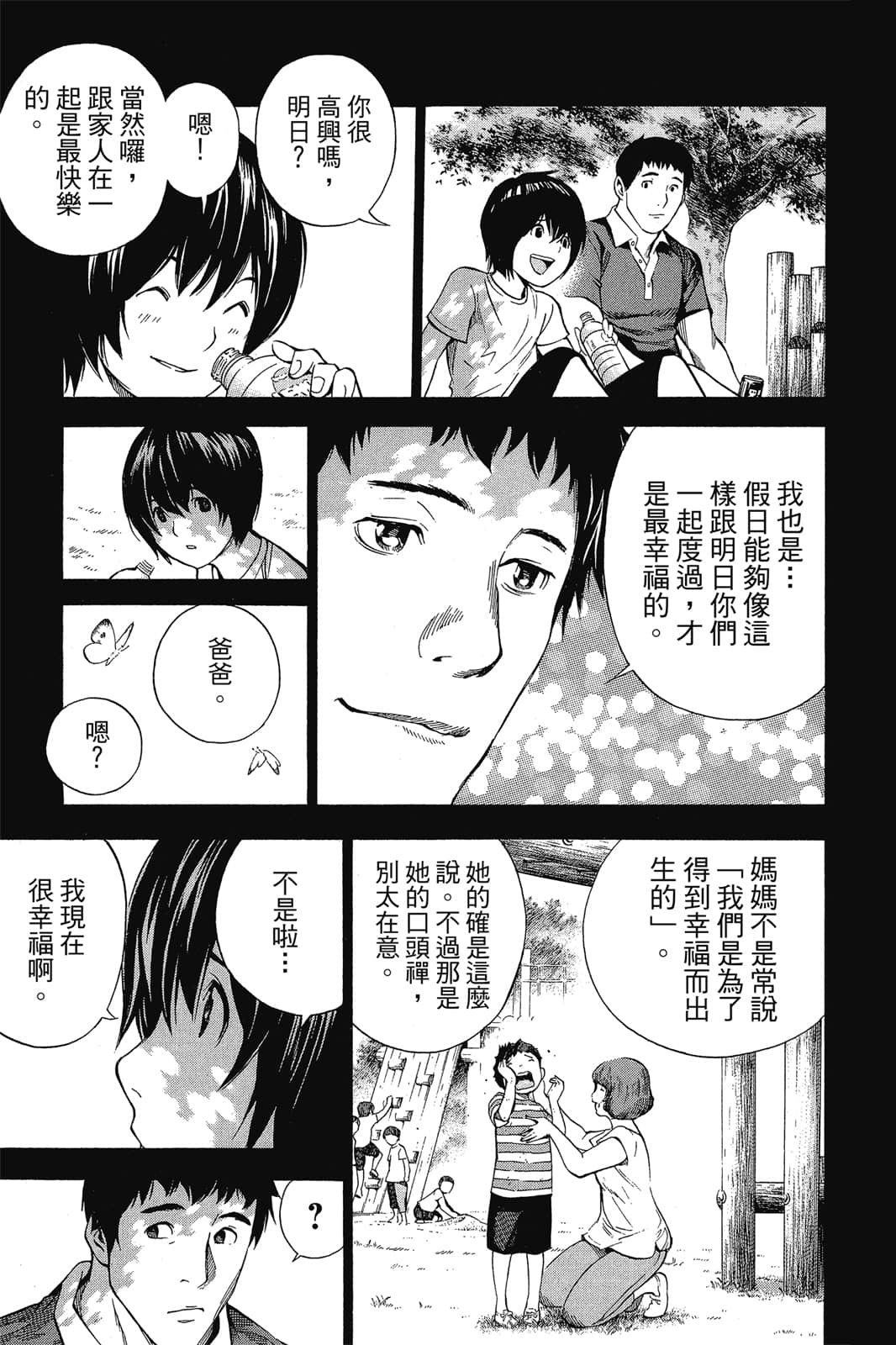 Page 192