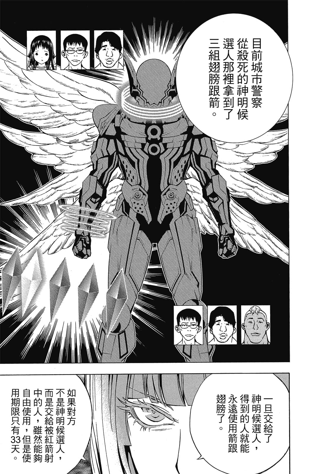 Page 200