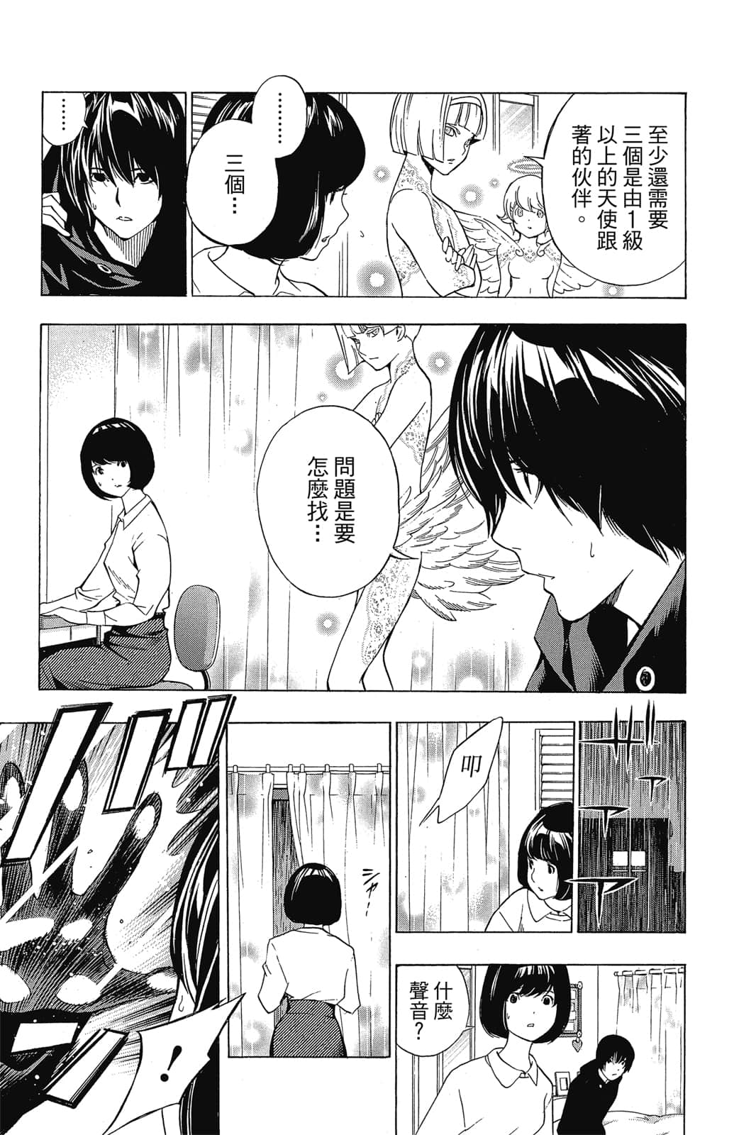 Page 202