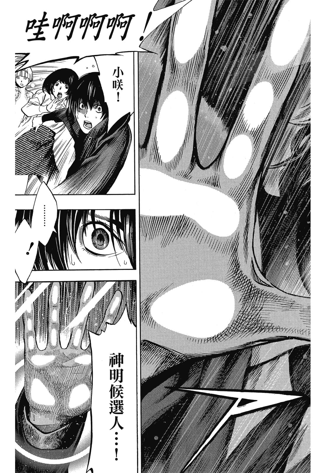 Page 204