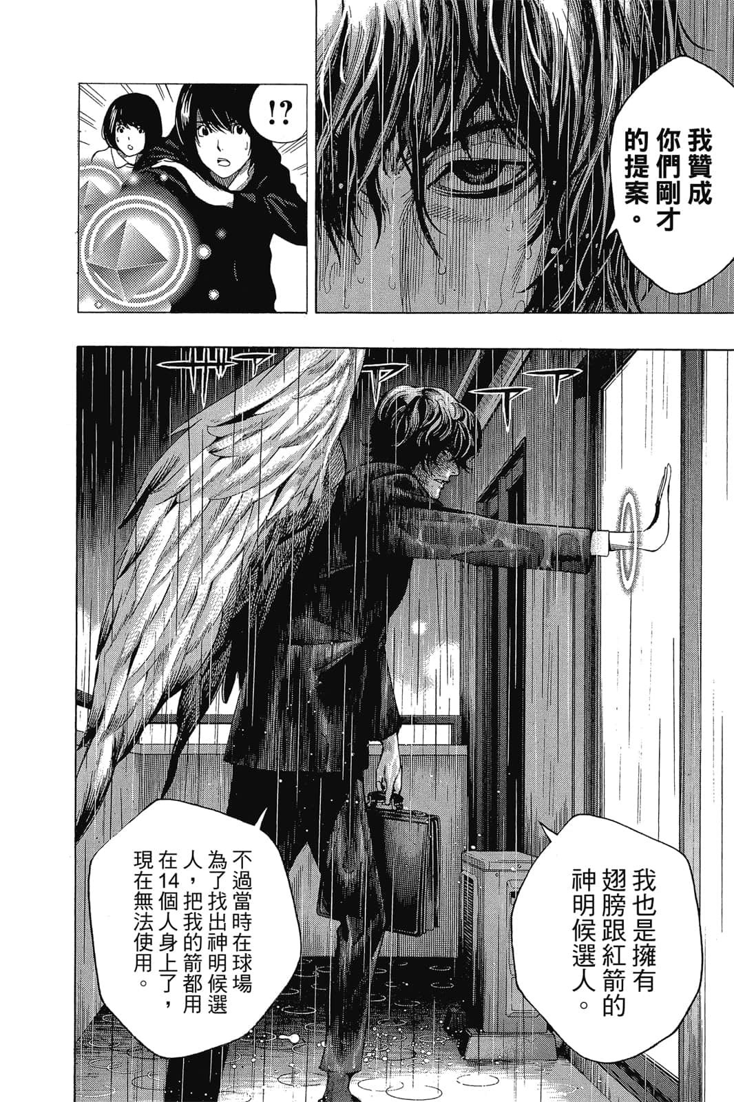 Page 205