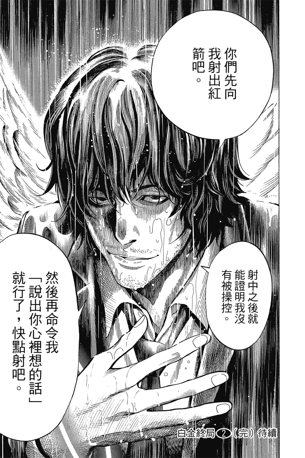 Page 206
