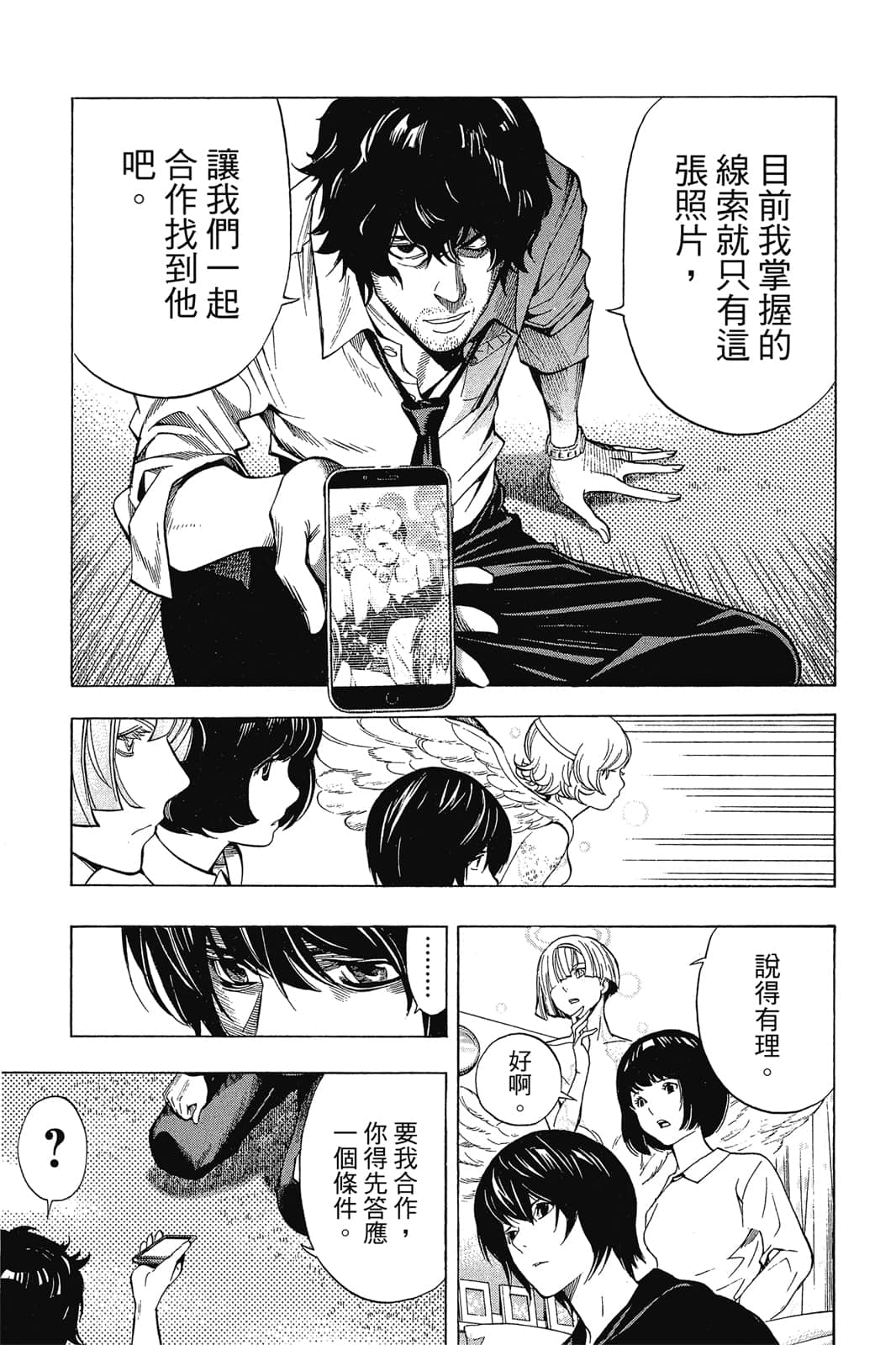 Page 34