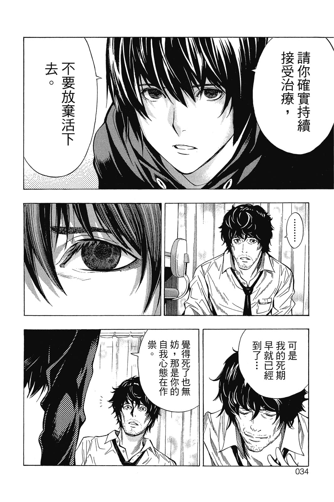 Page 35