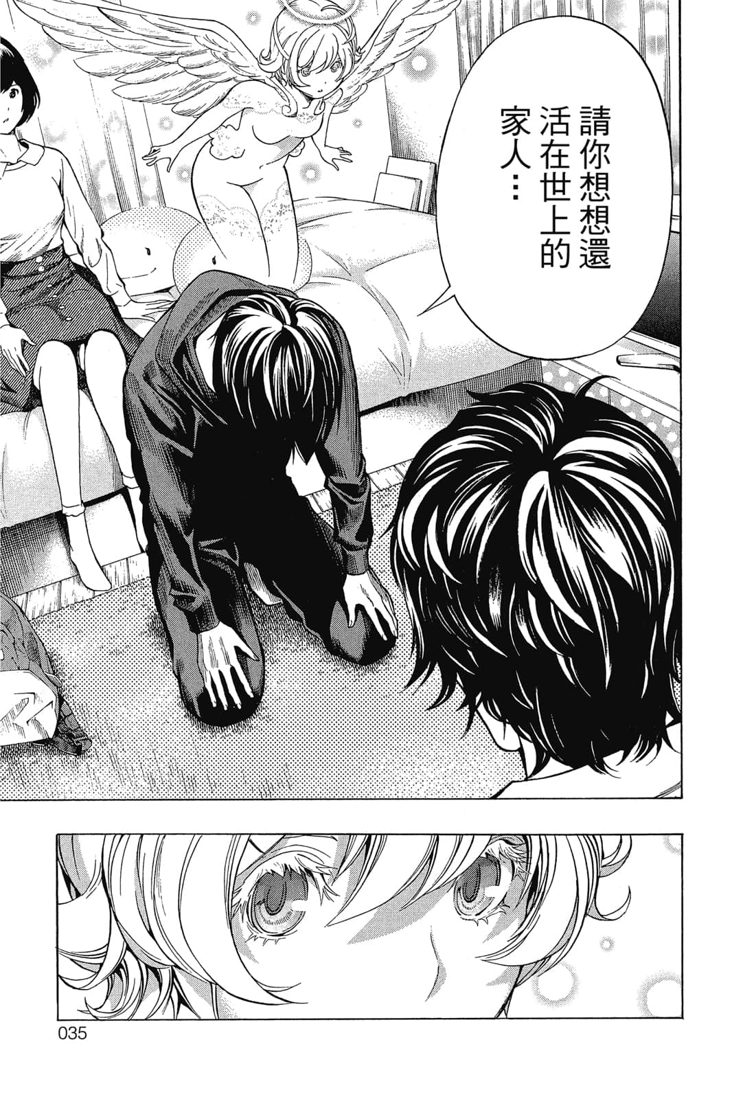 Page 36