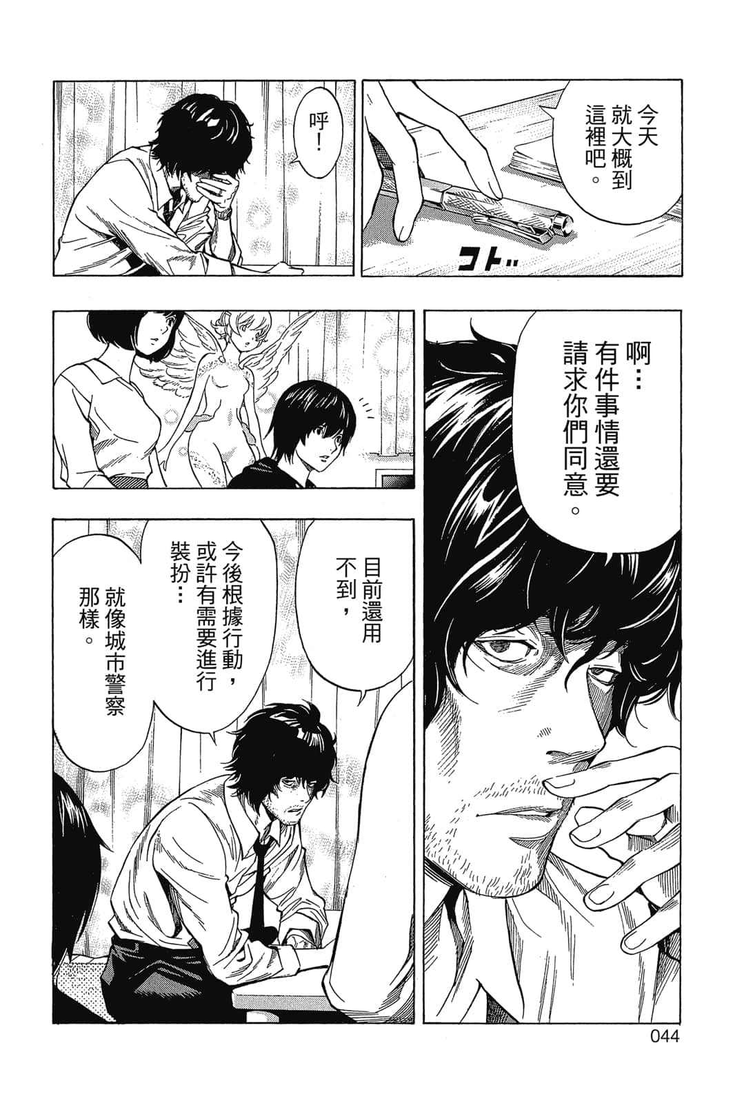 Page 45