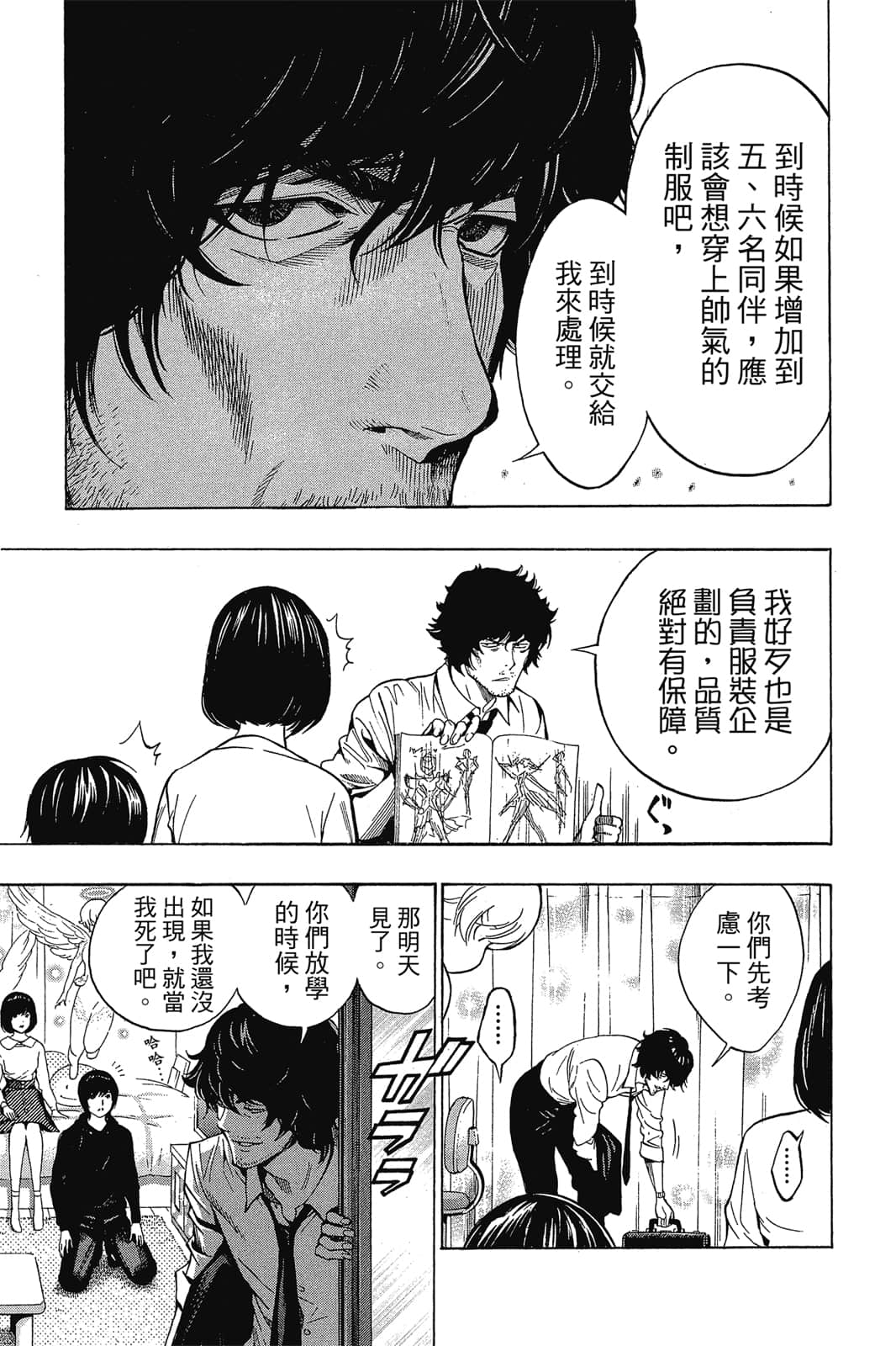 Page 46
