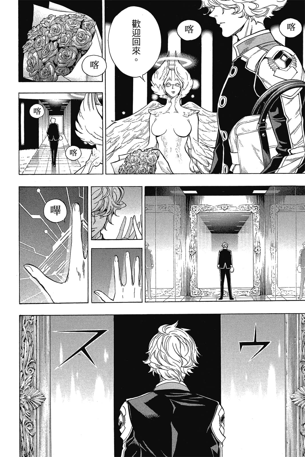 Page 63
