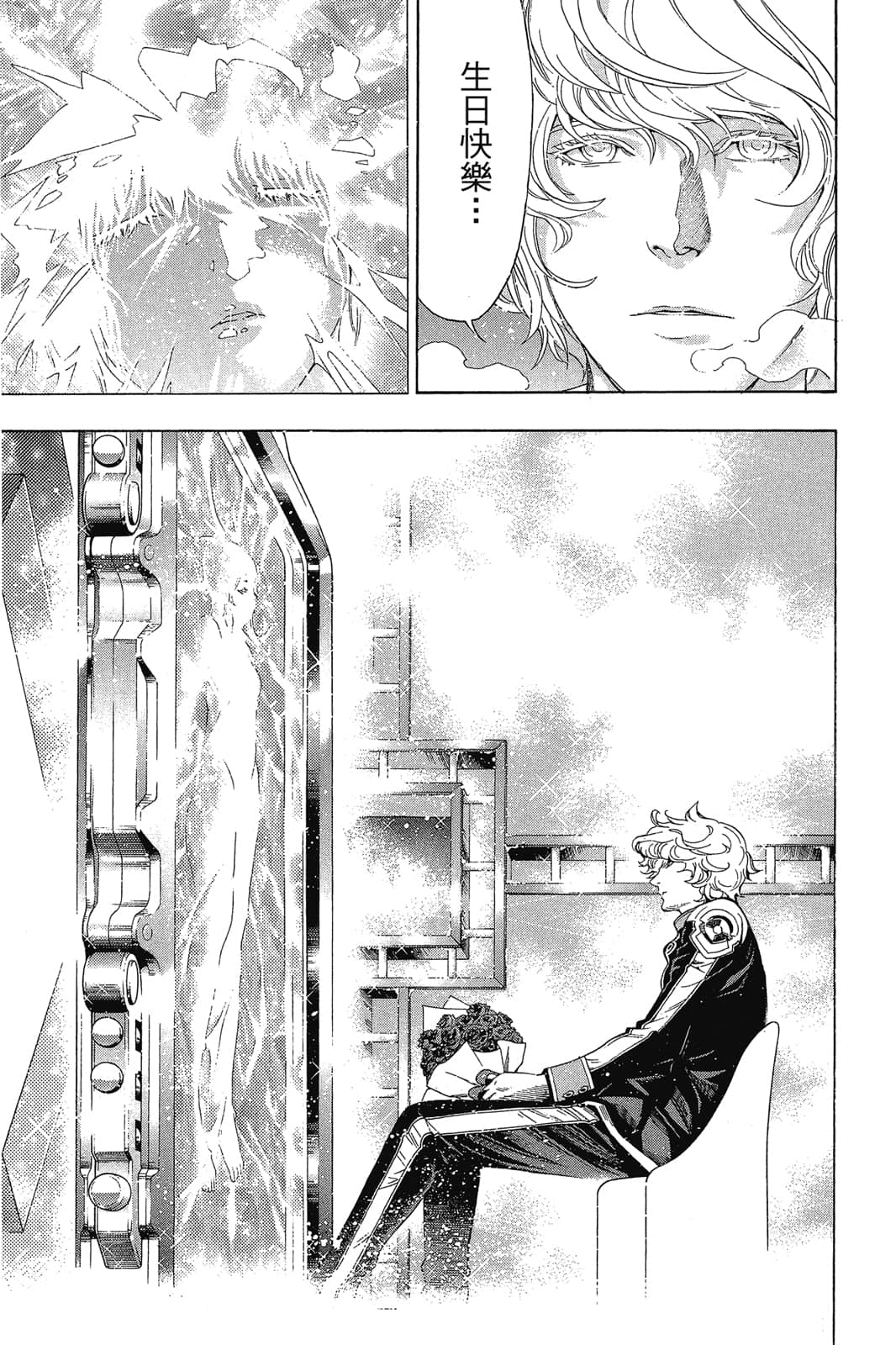 Page 68
