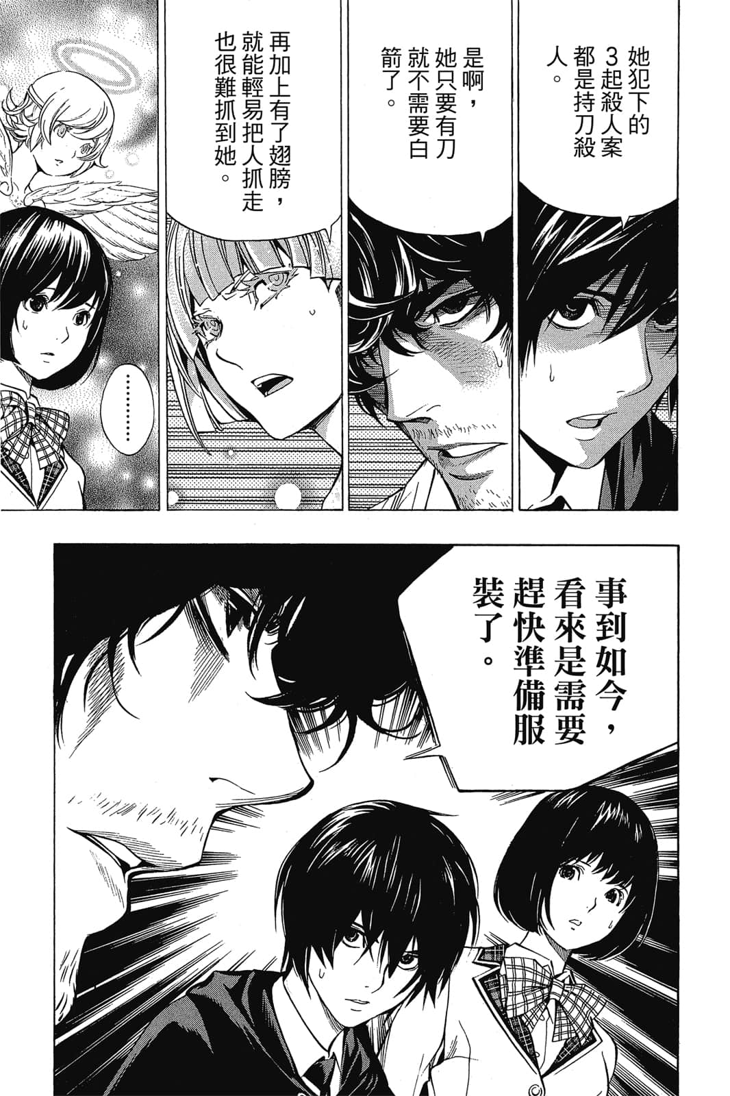 Page 72