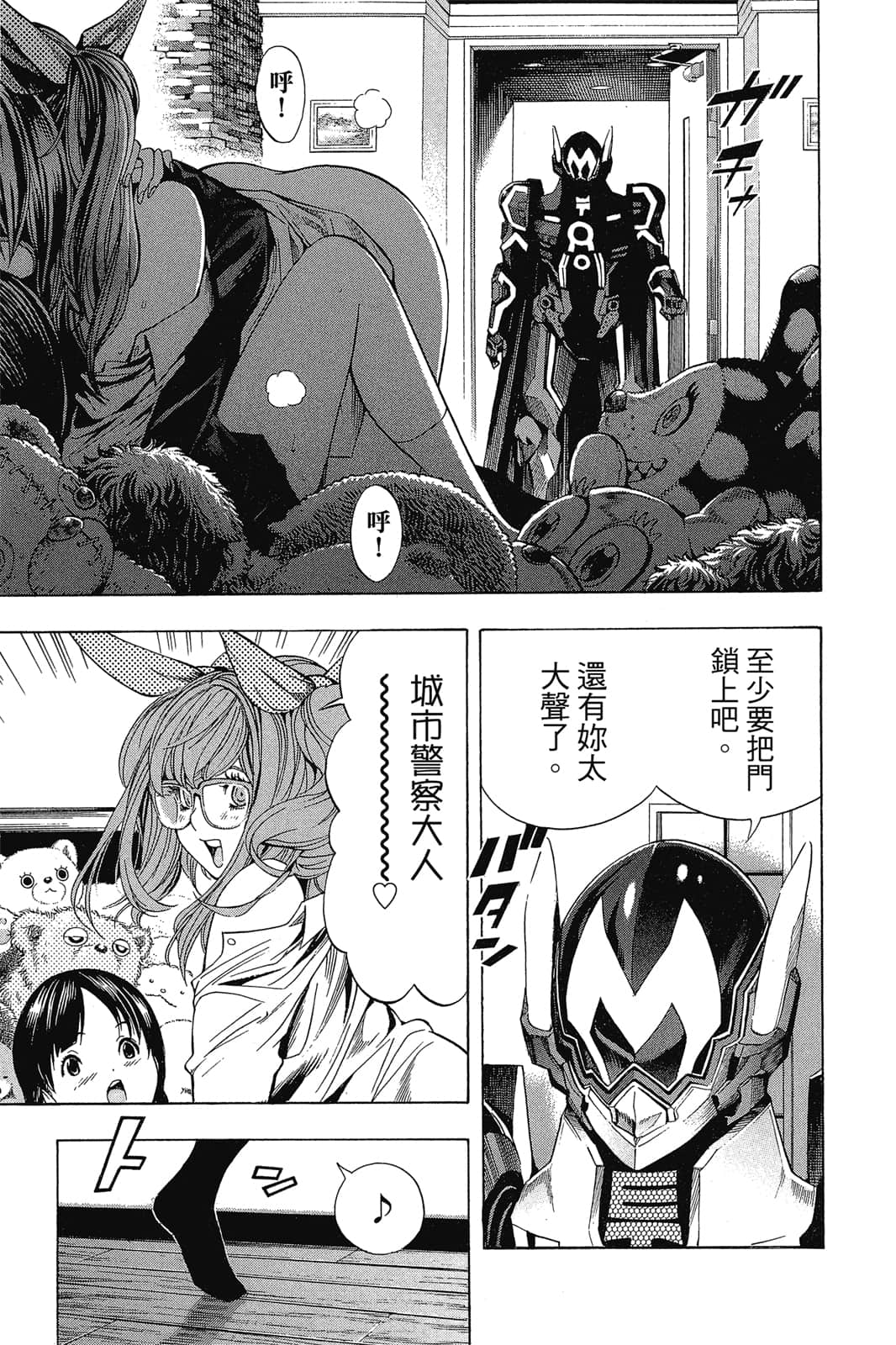 Page 80