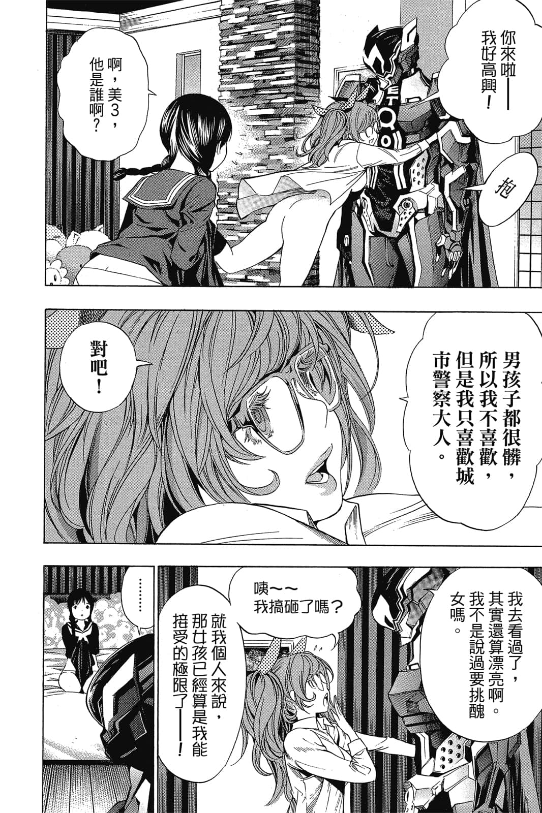 Page 81