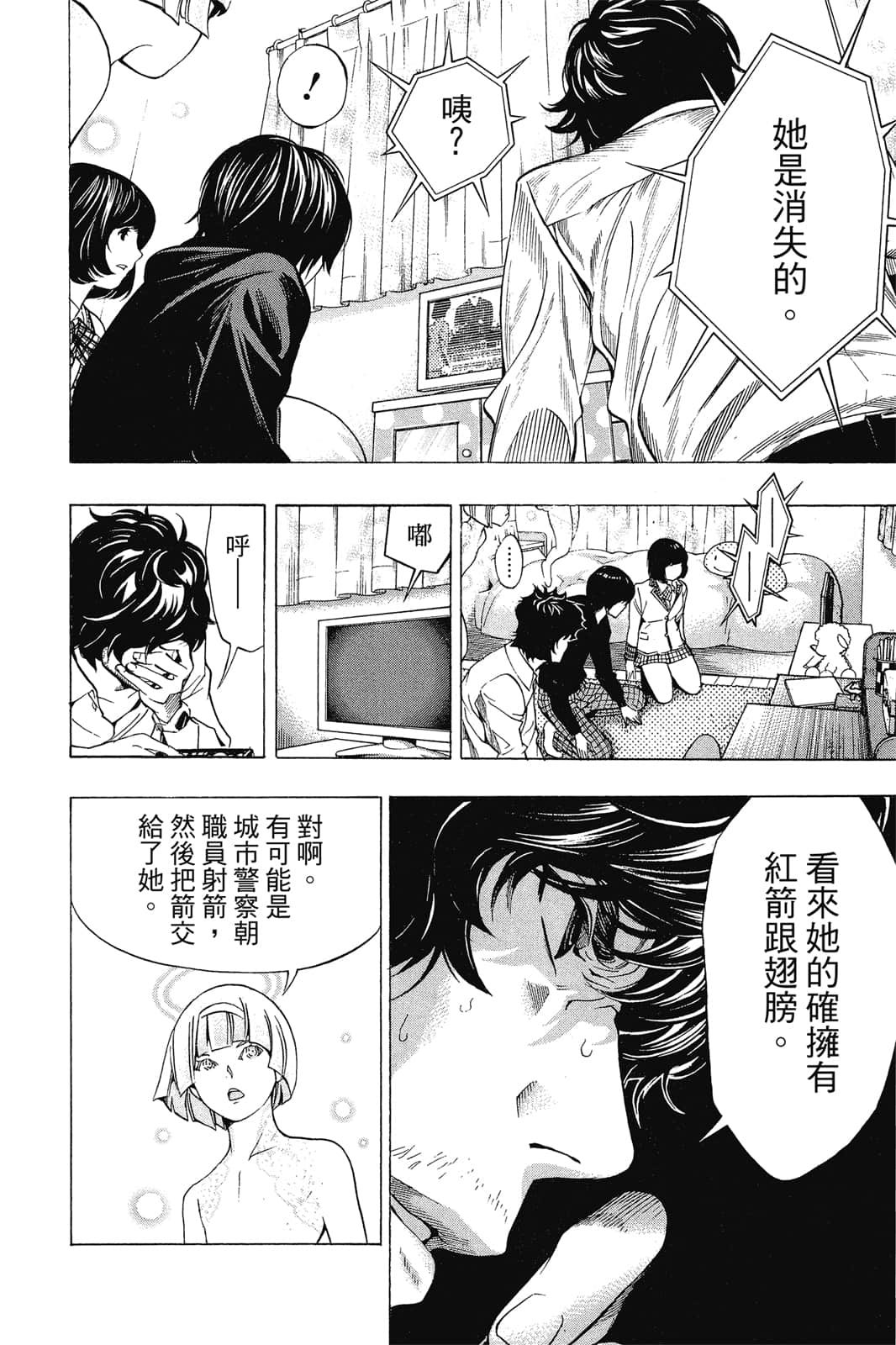 Page 89