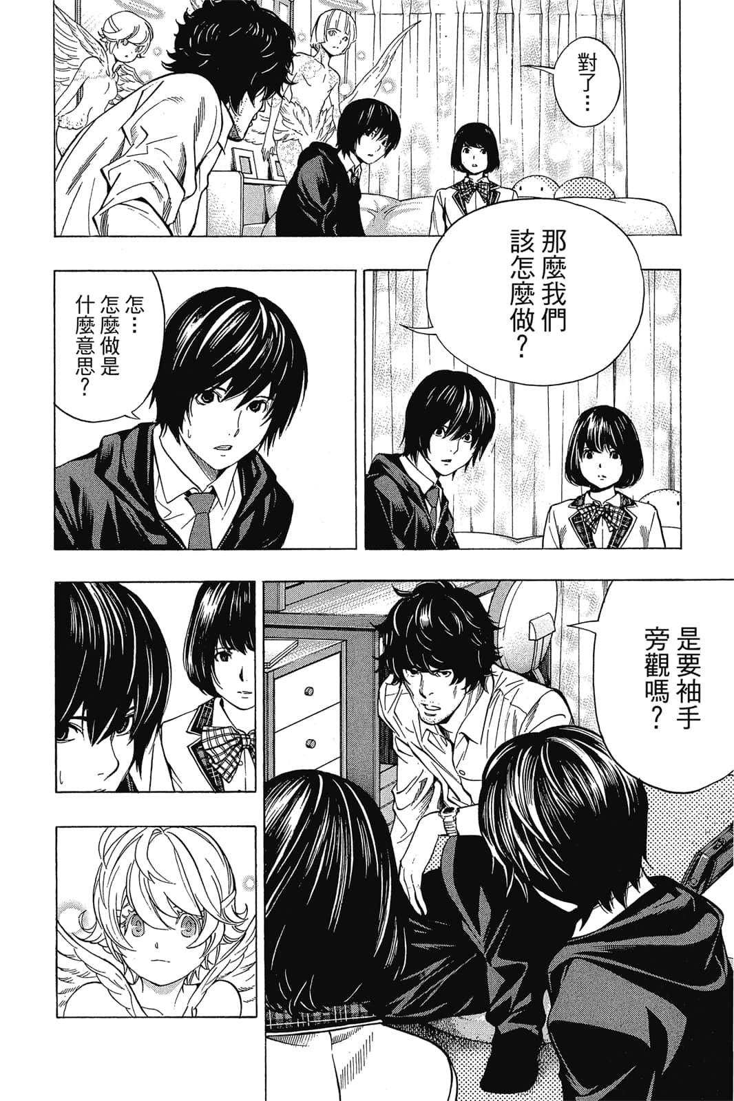 Page 91