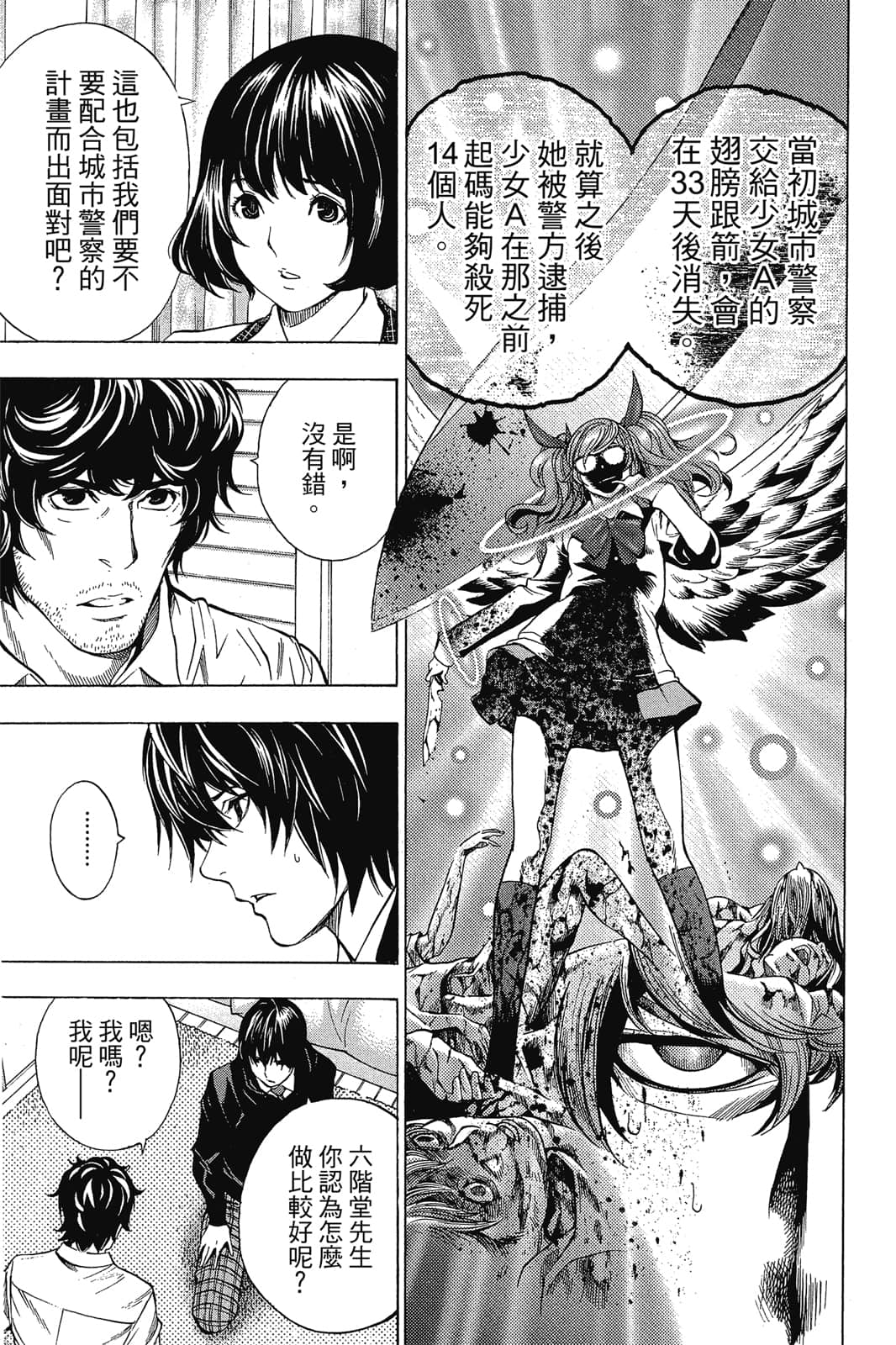 Page 92
