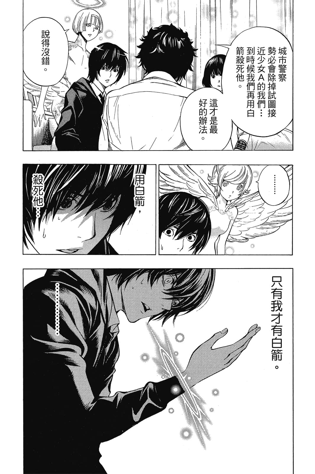 Page 94
