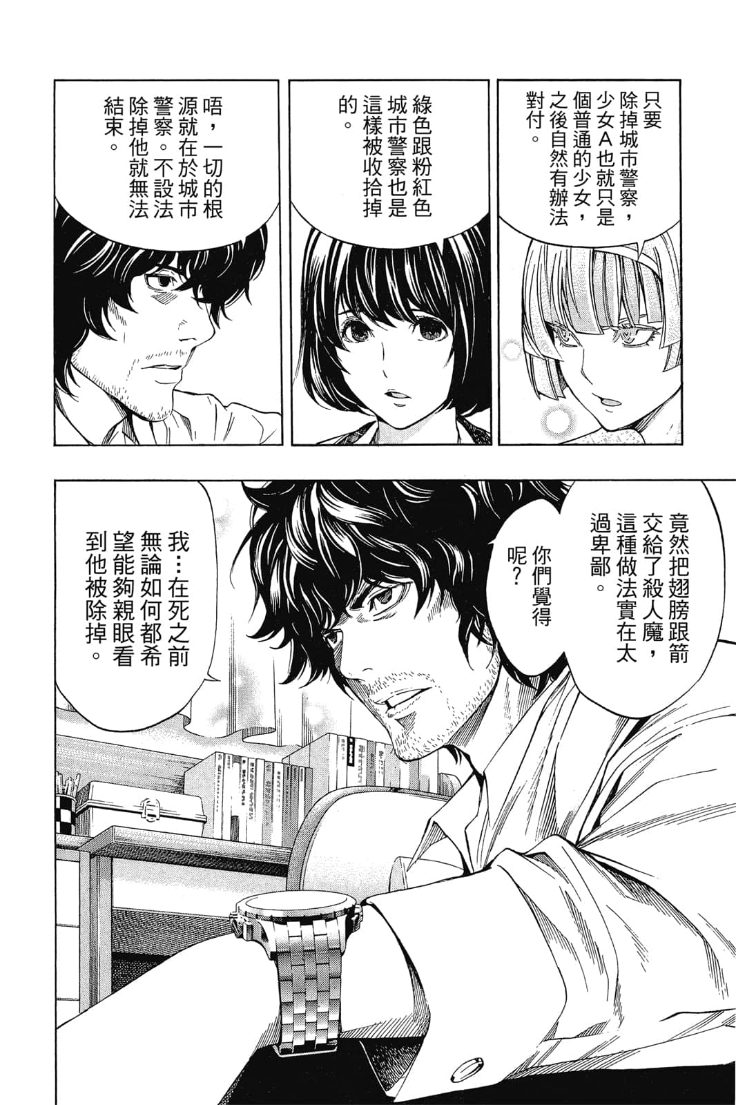 Page 95