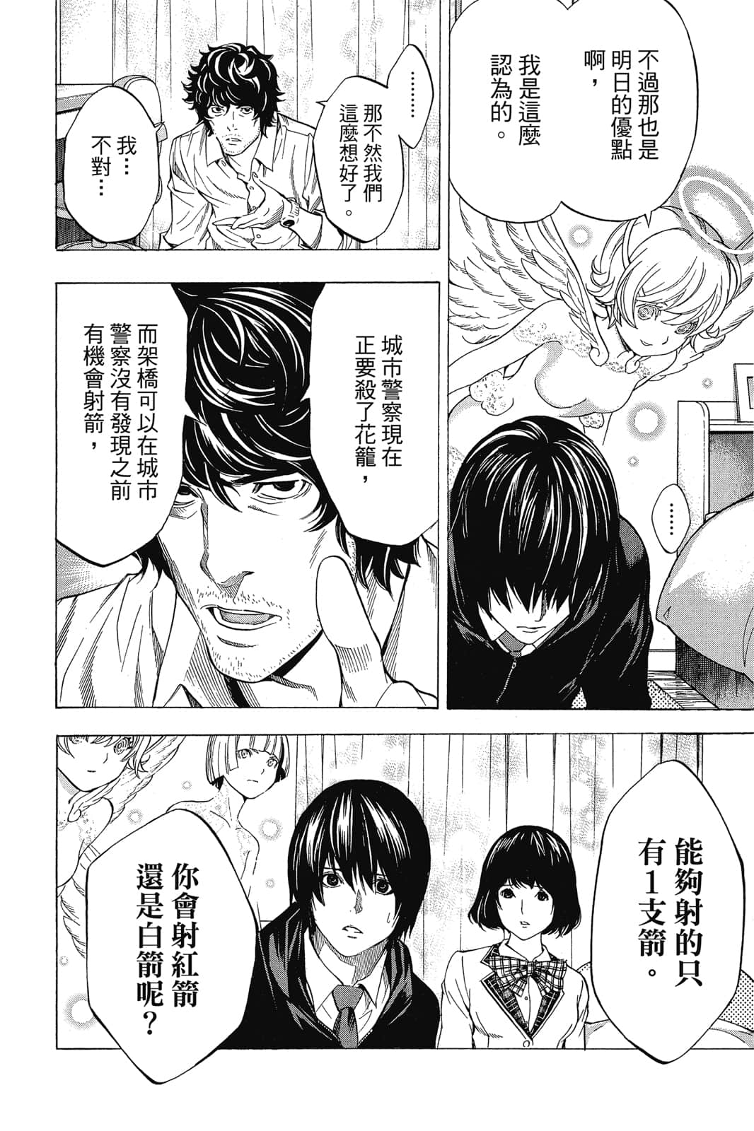 Page 101
