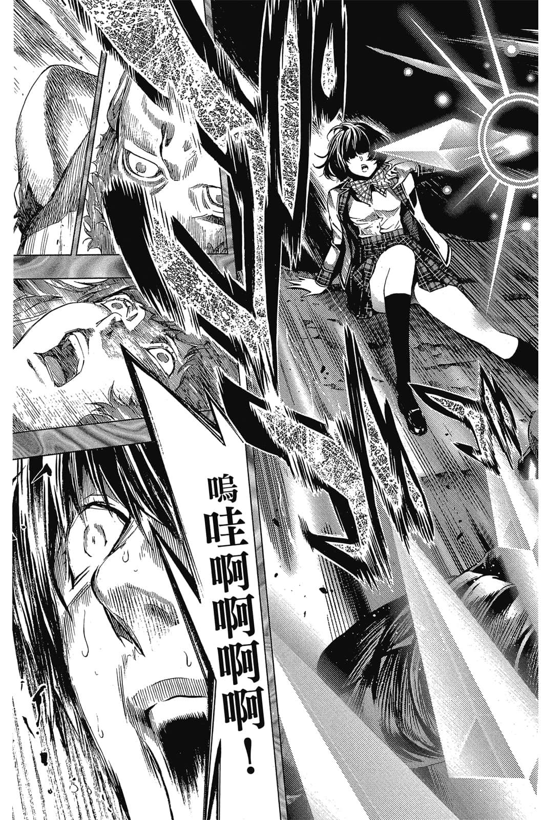 Page 106