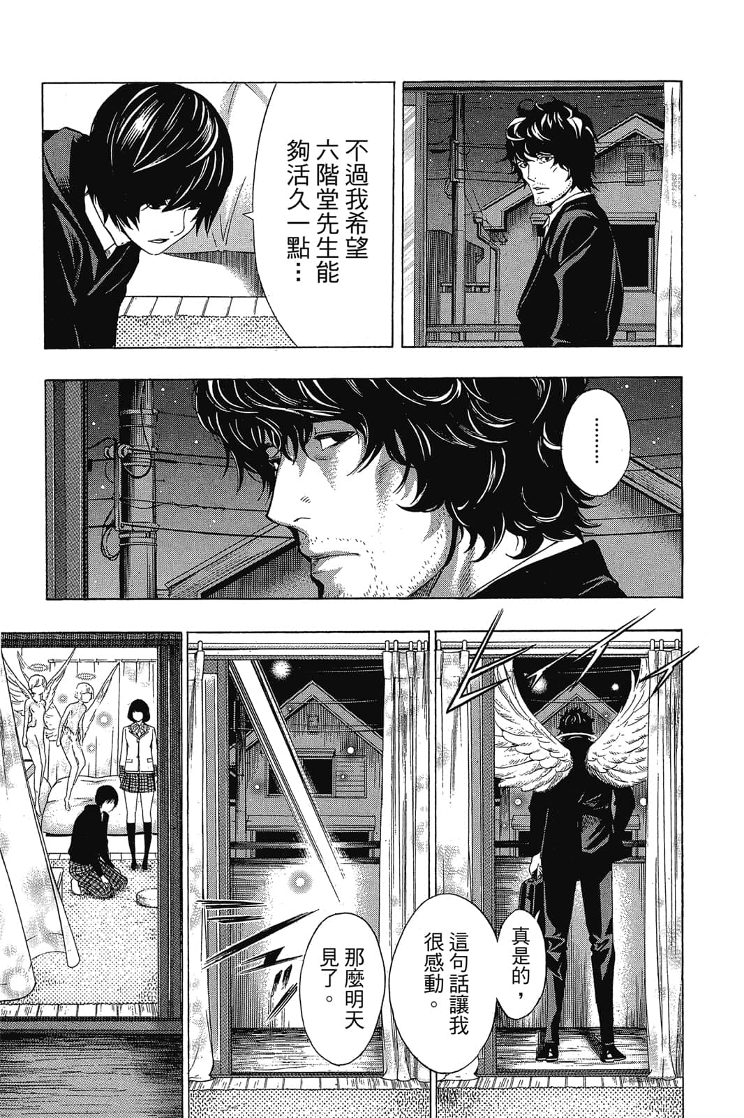Page 114