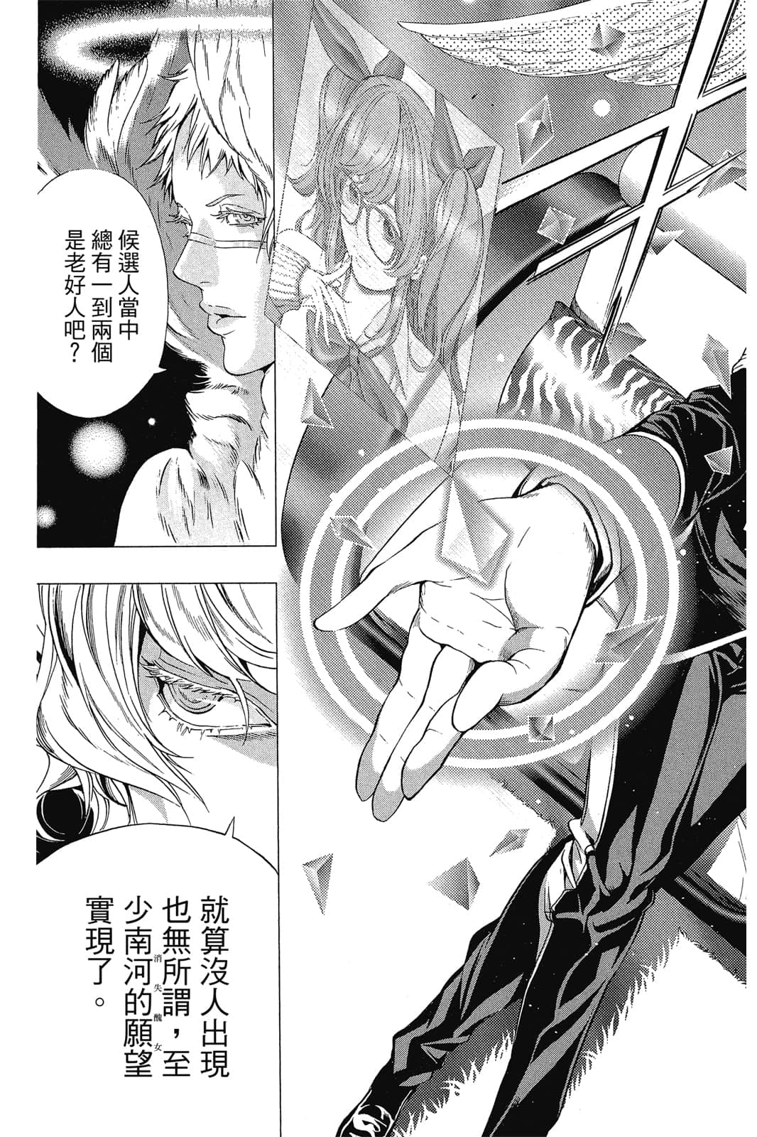Page 116