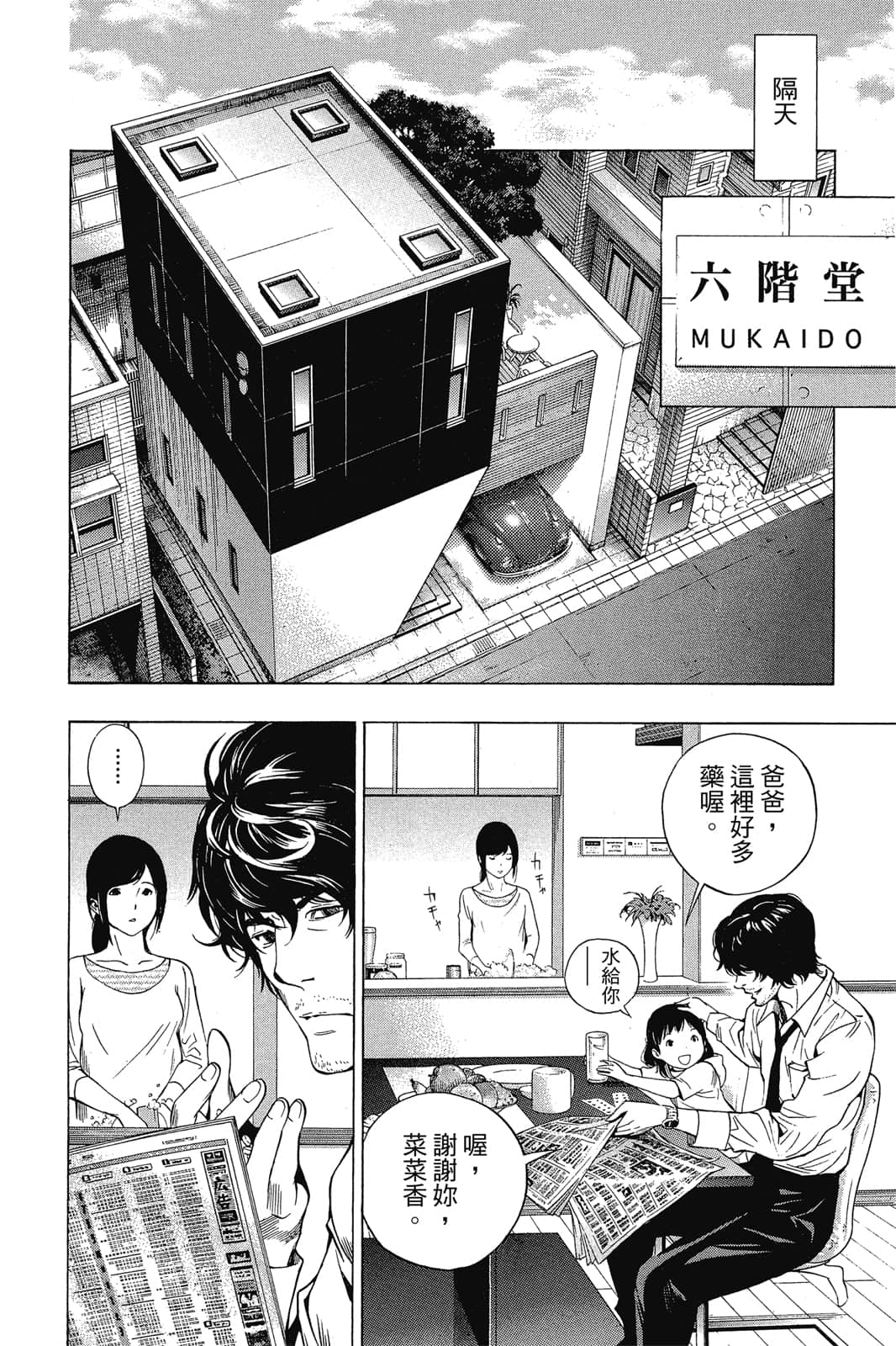 Page 117